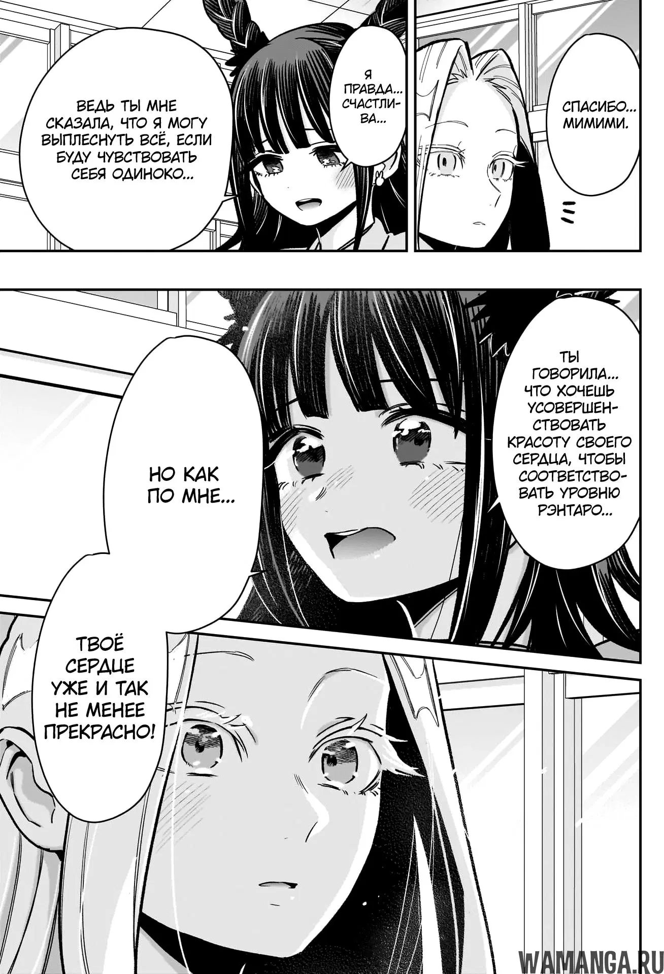 Page 17.000