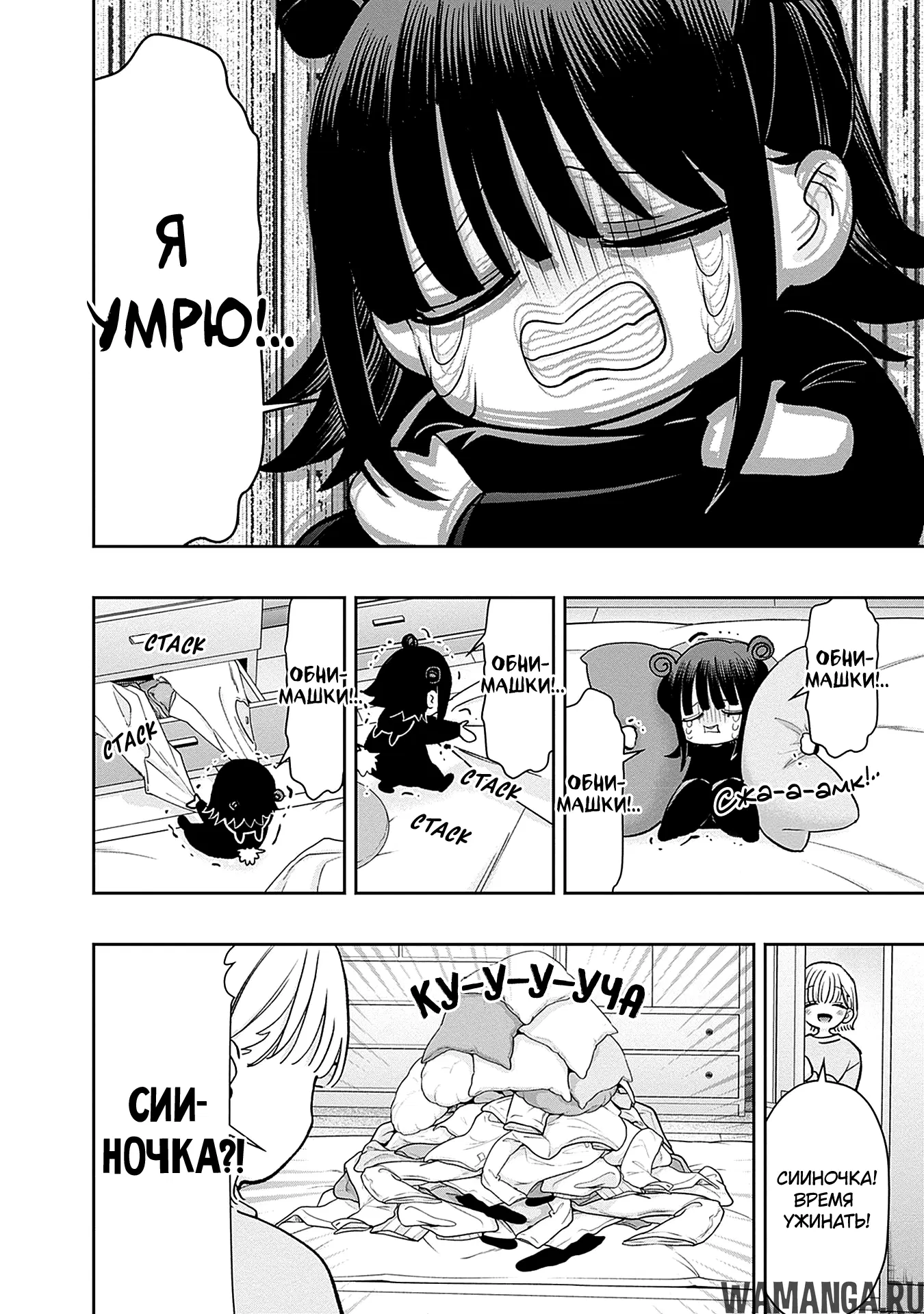 Page 17.000