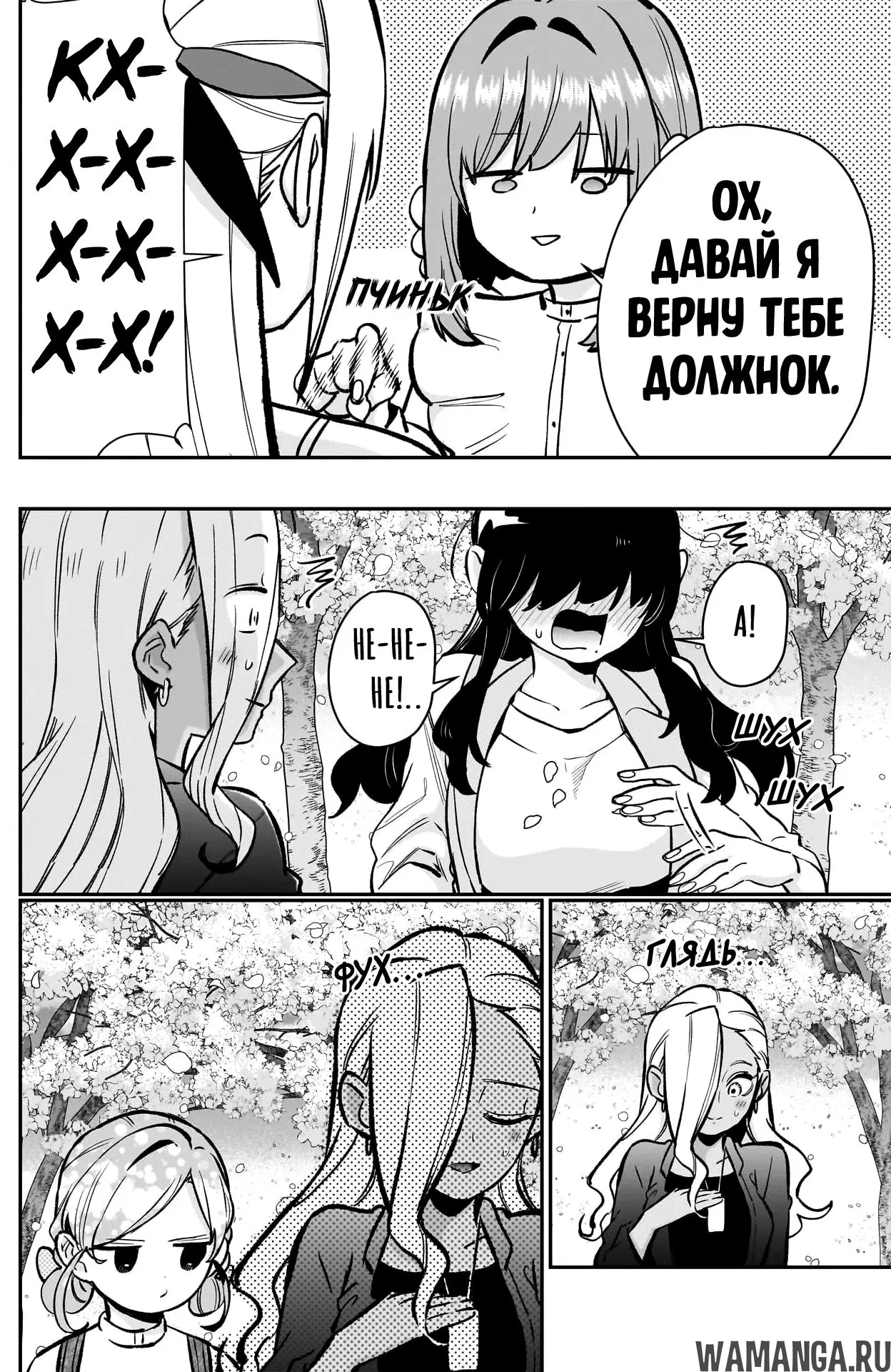 Page 17.000