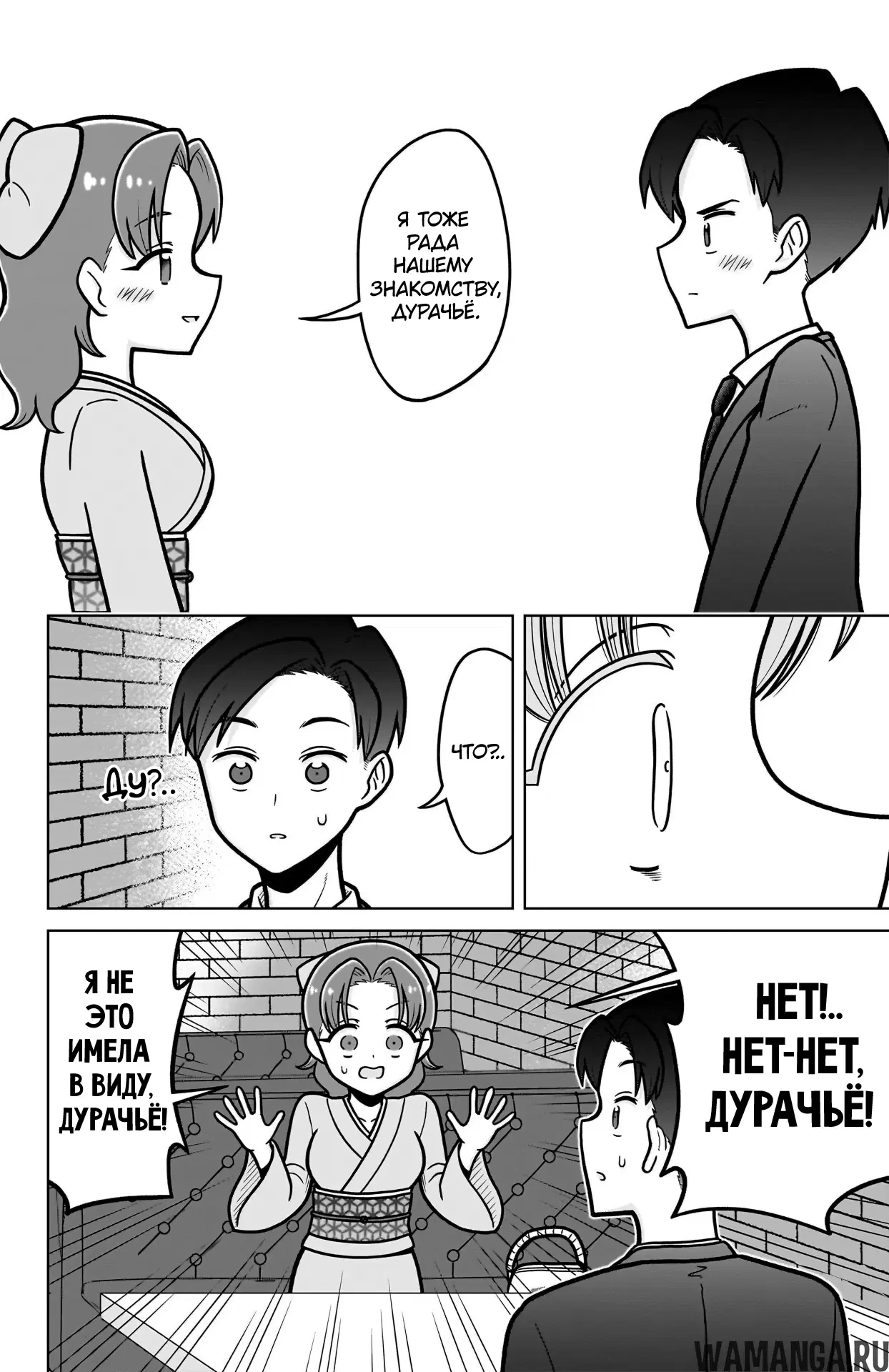 Page 17.000