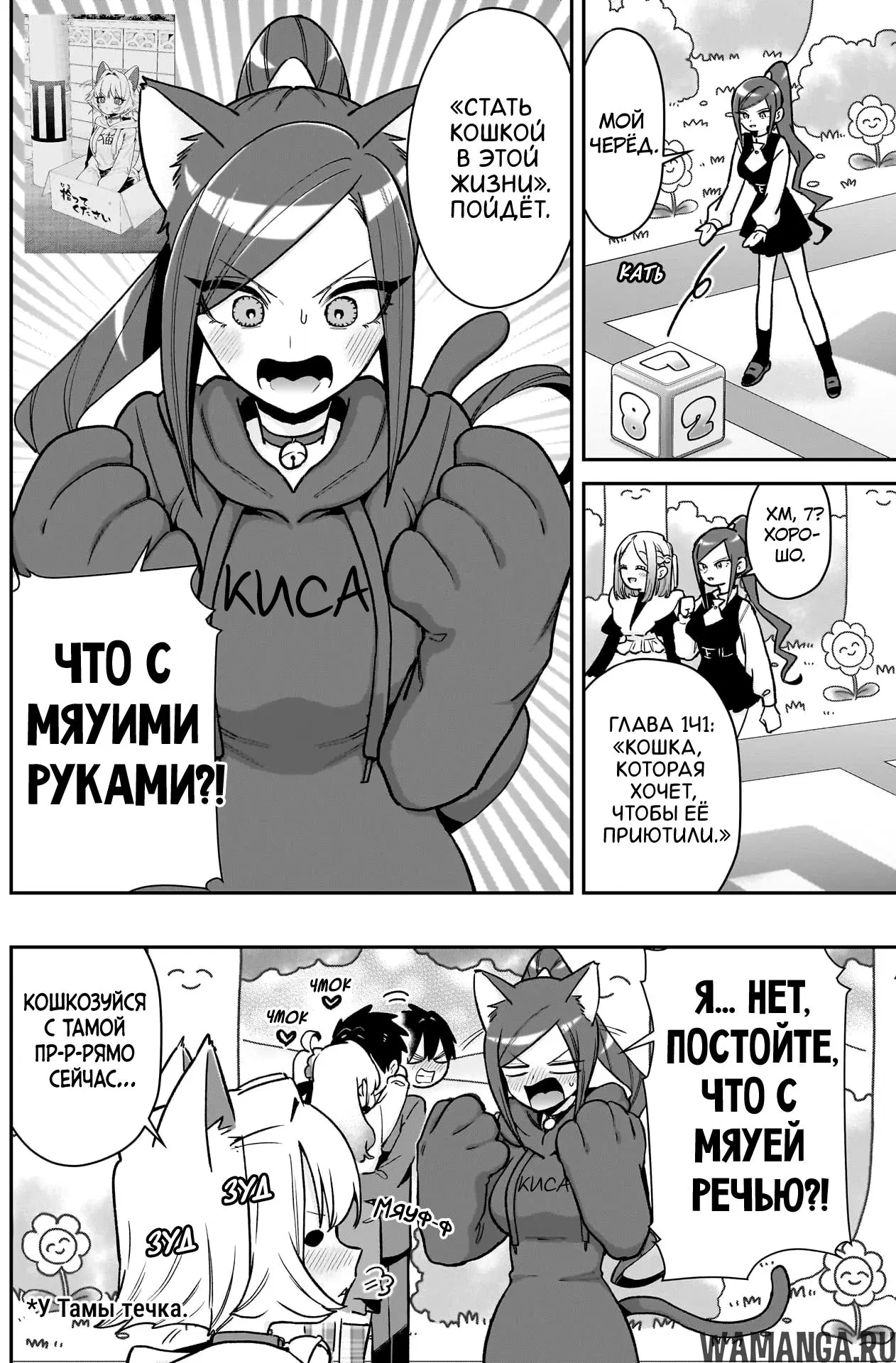 Page 17.000