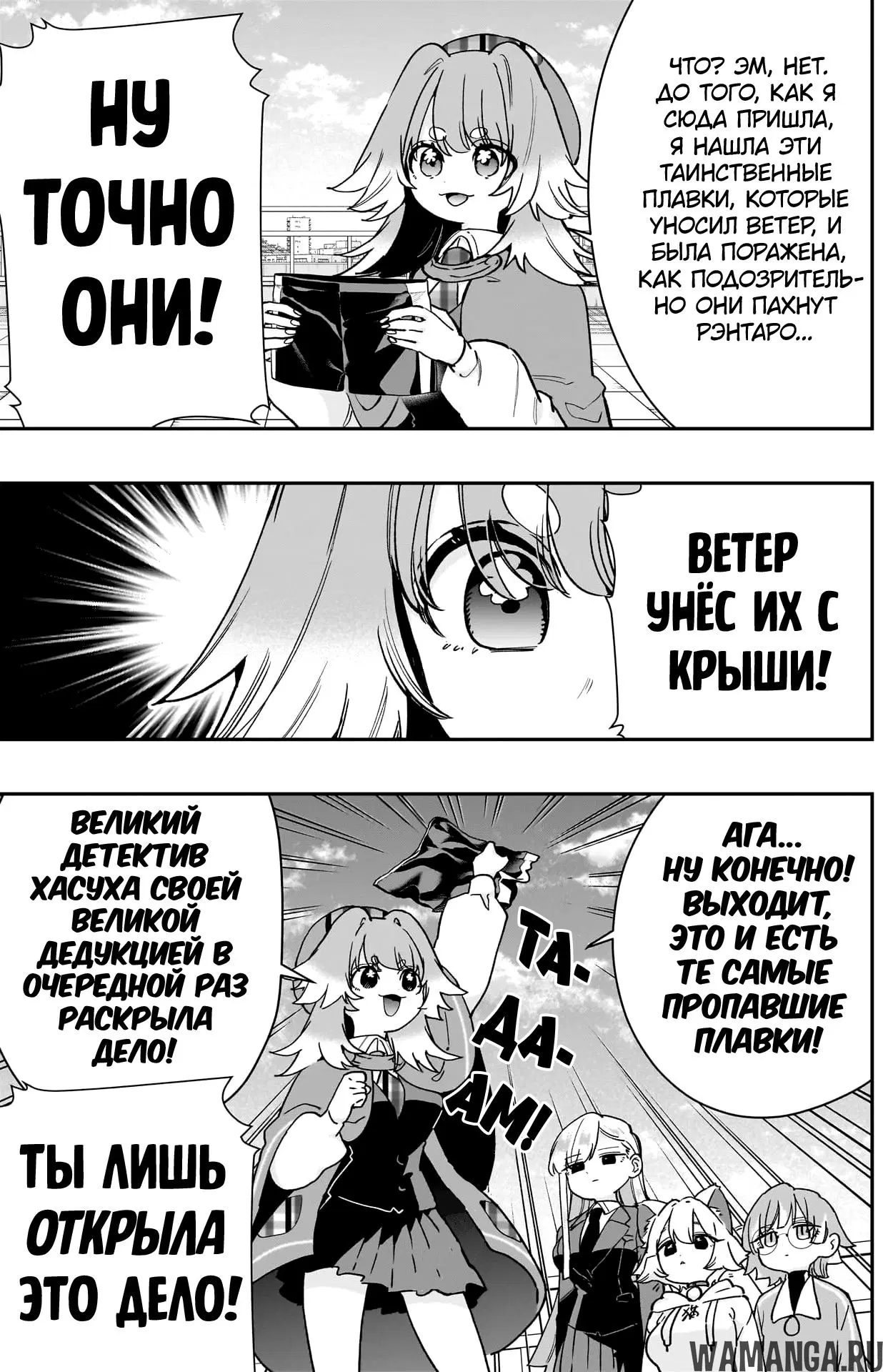 Page 17.000