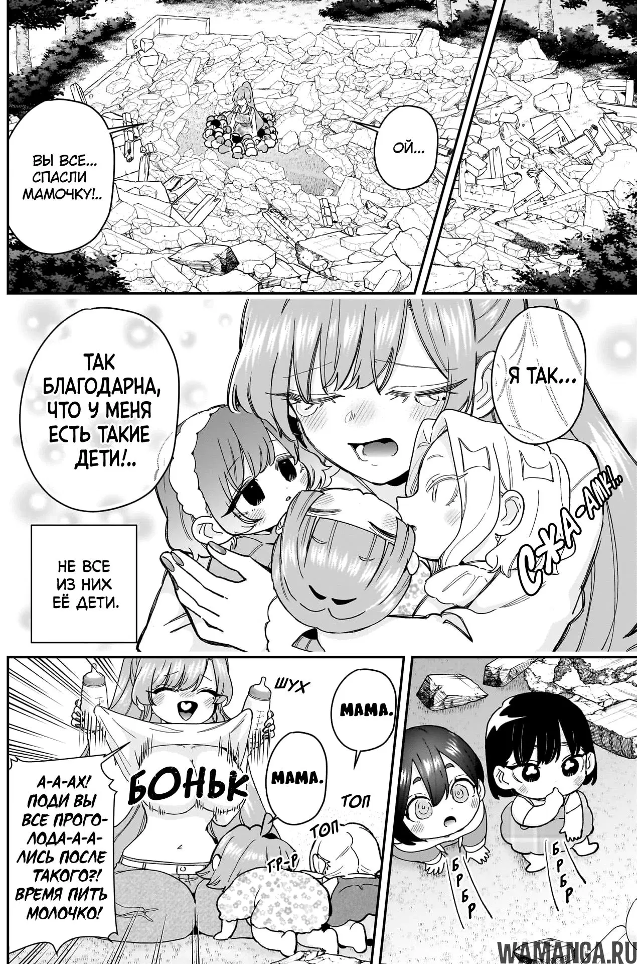 Page 17.000
