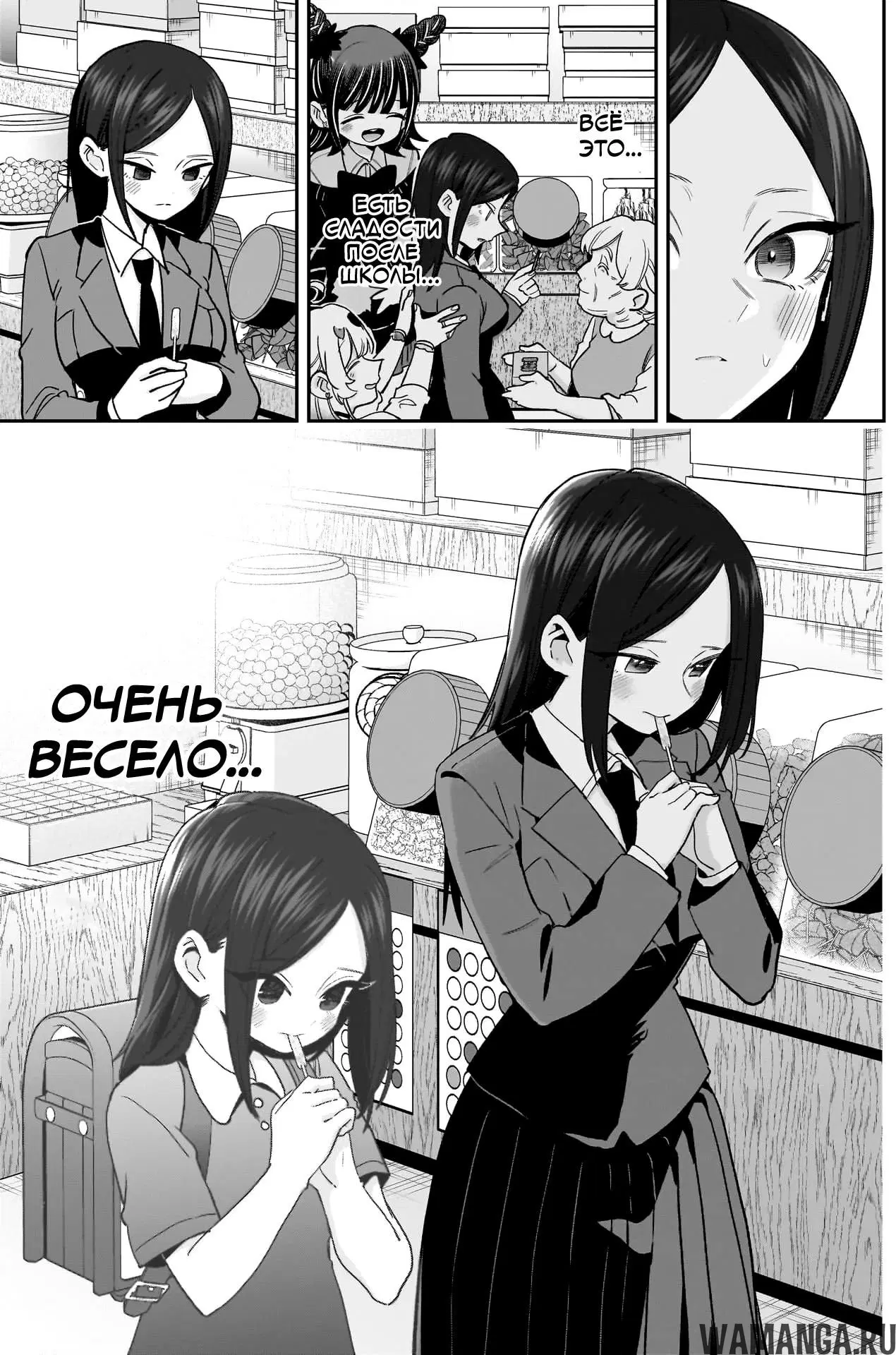 Page 17.000