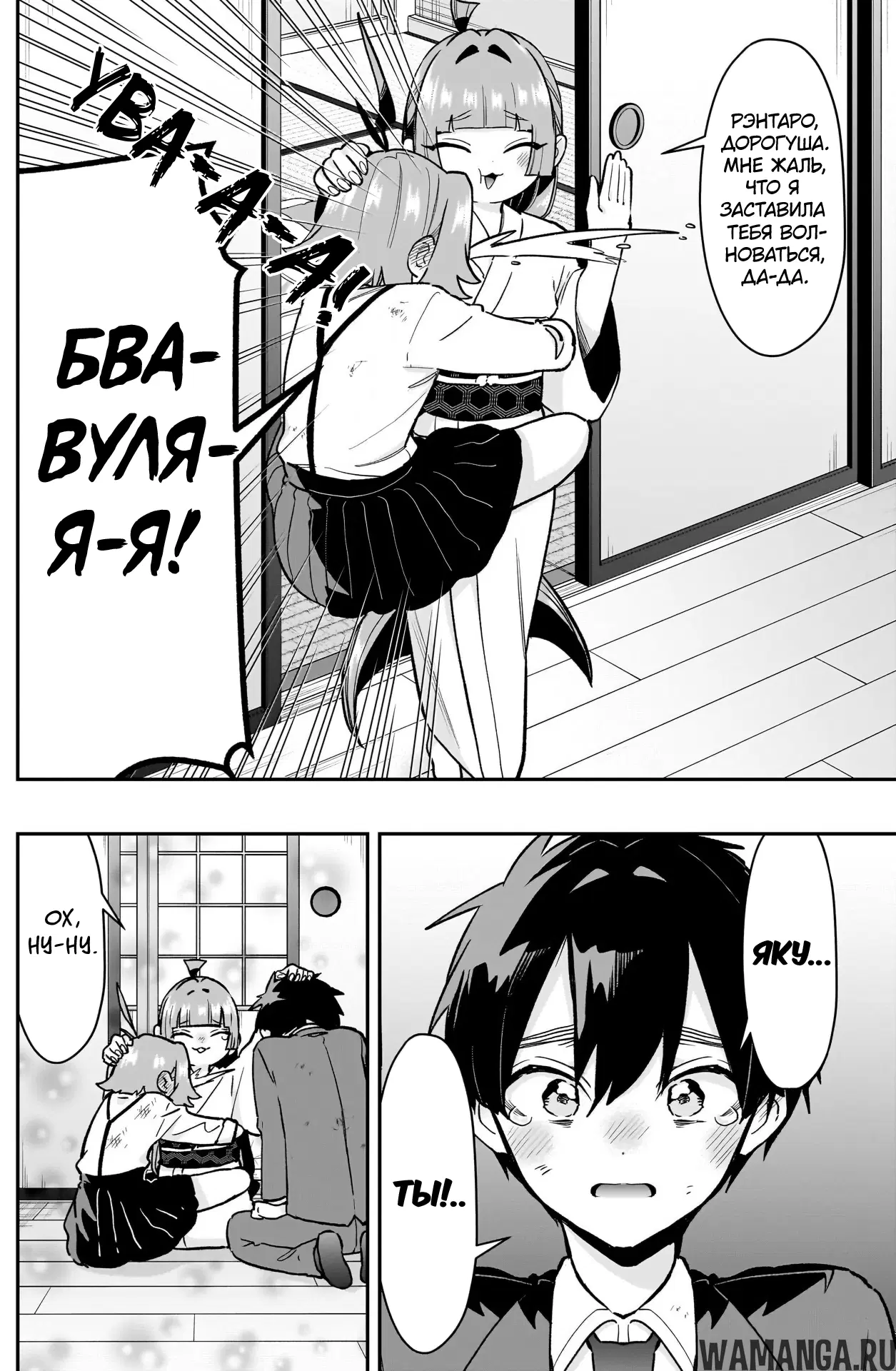 Page 17.000