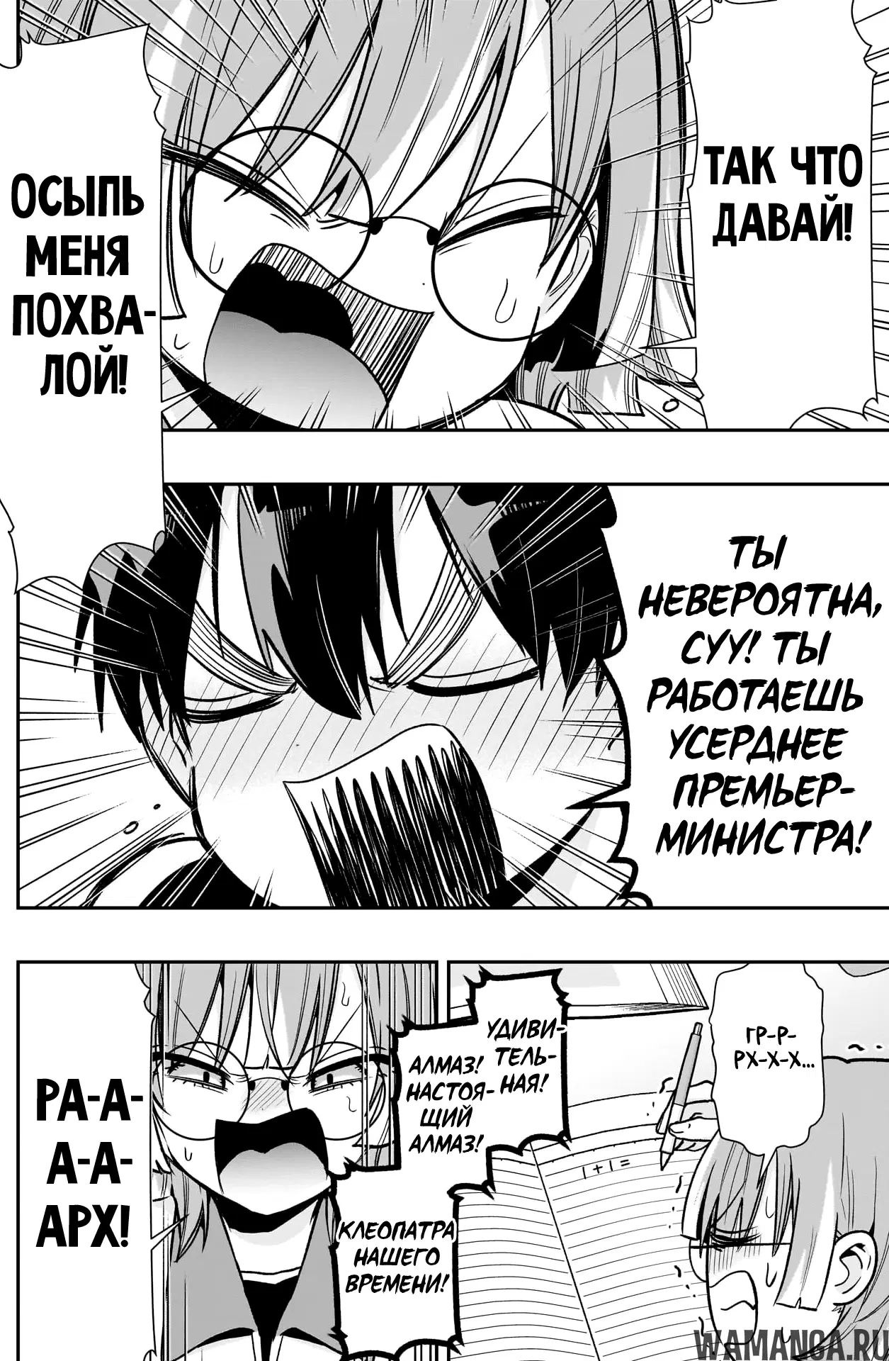 Page 17.000
