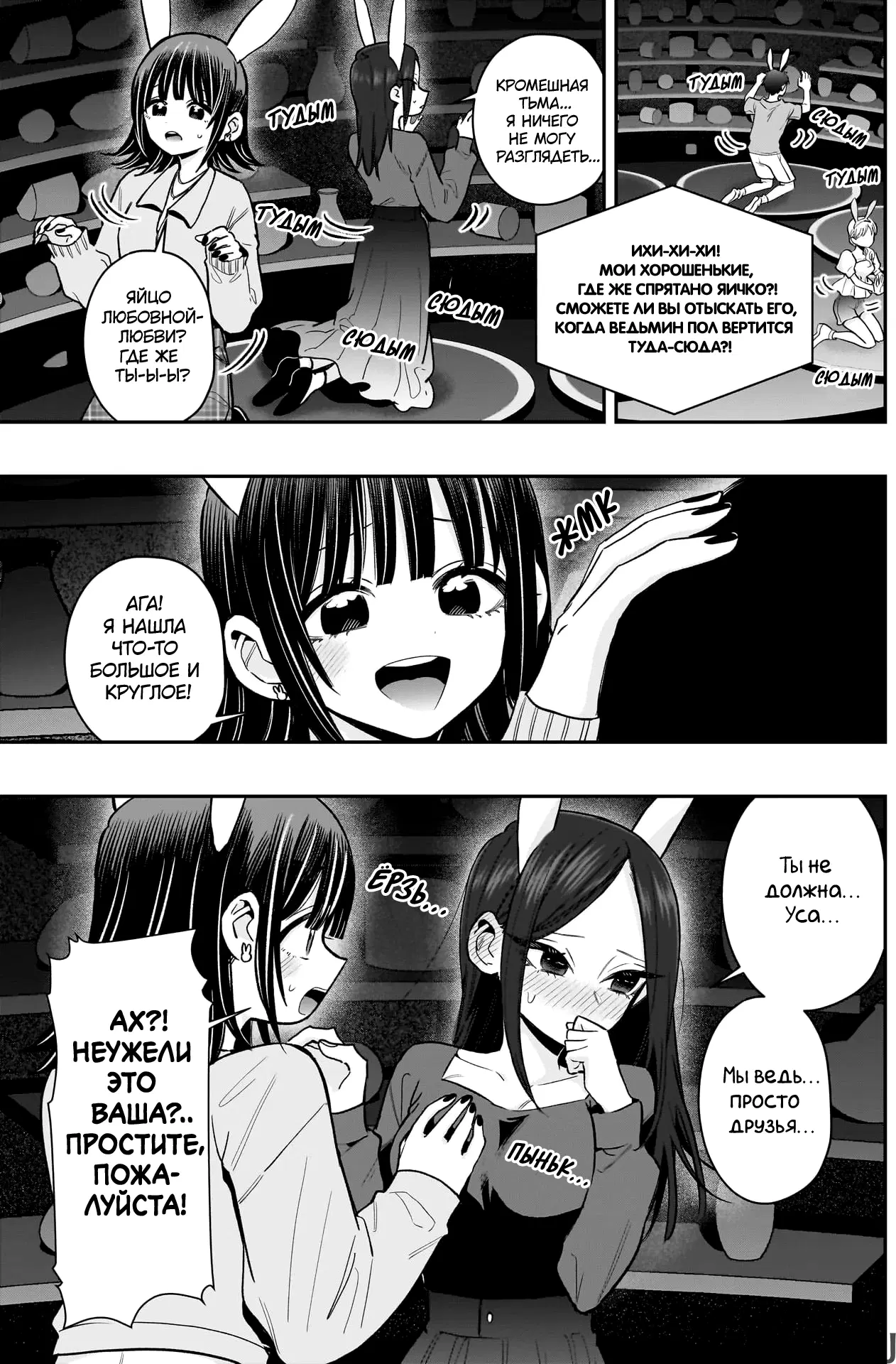 Page 17.000