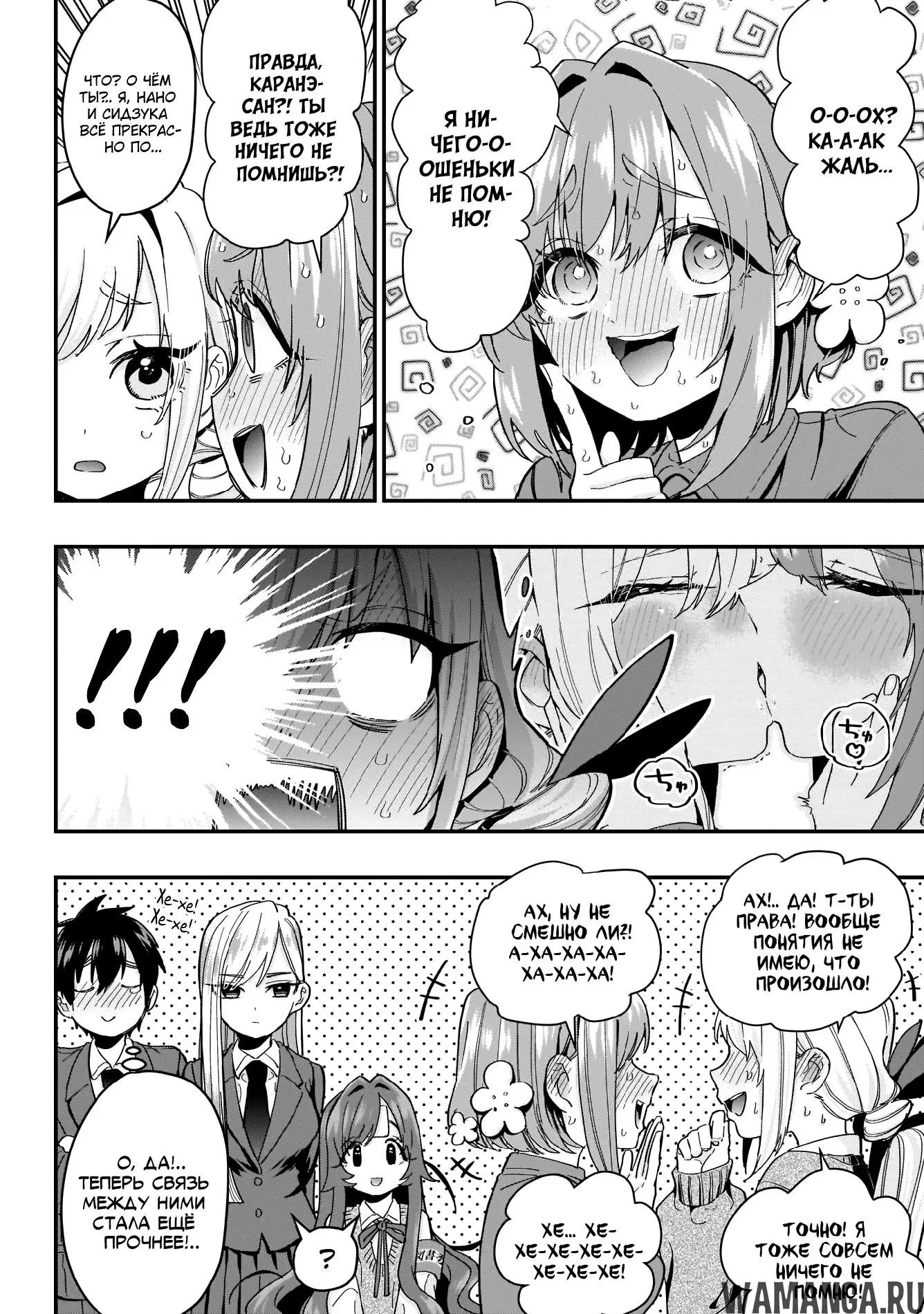 Page 18.000