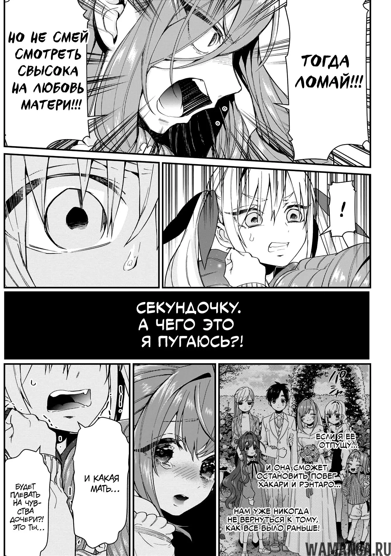 Page 18.000