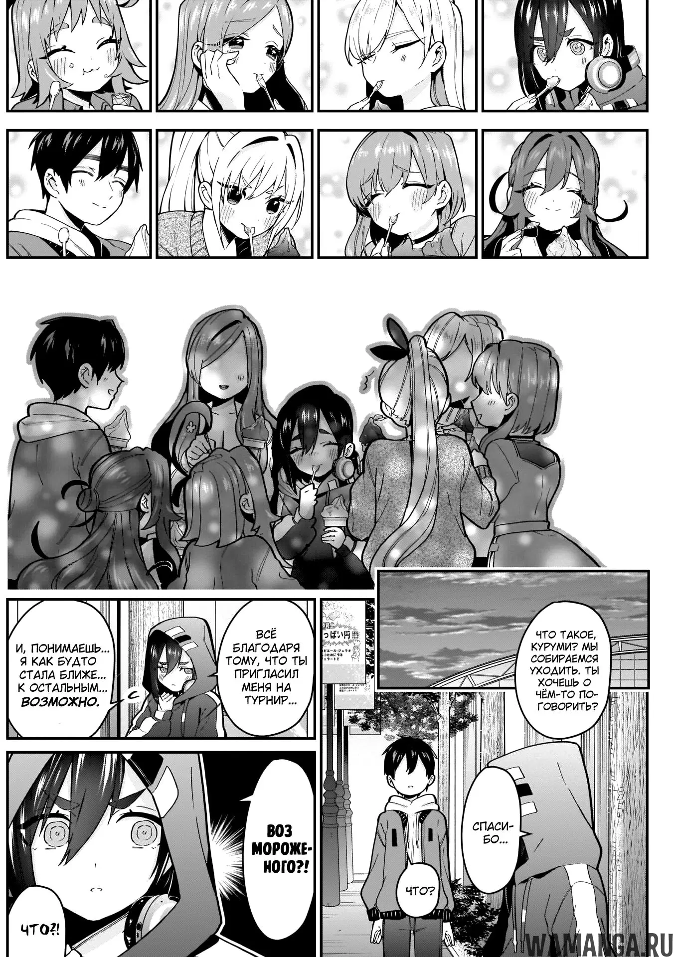 Page 18.000