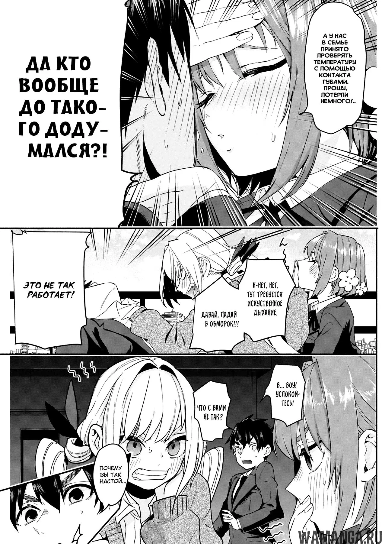Page 18.000