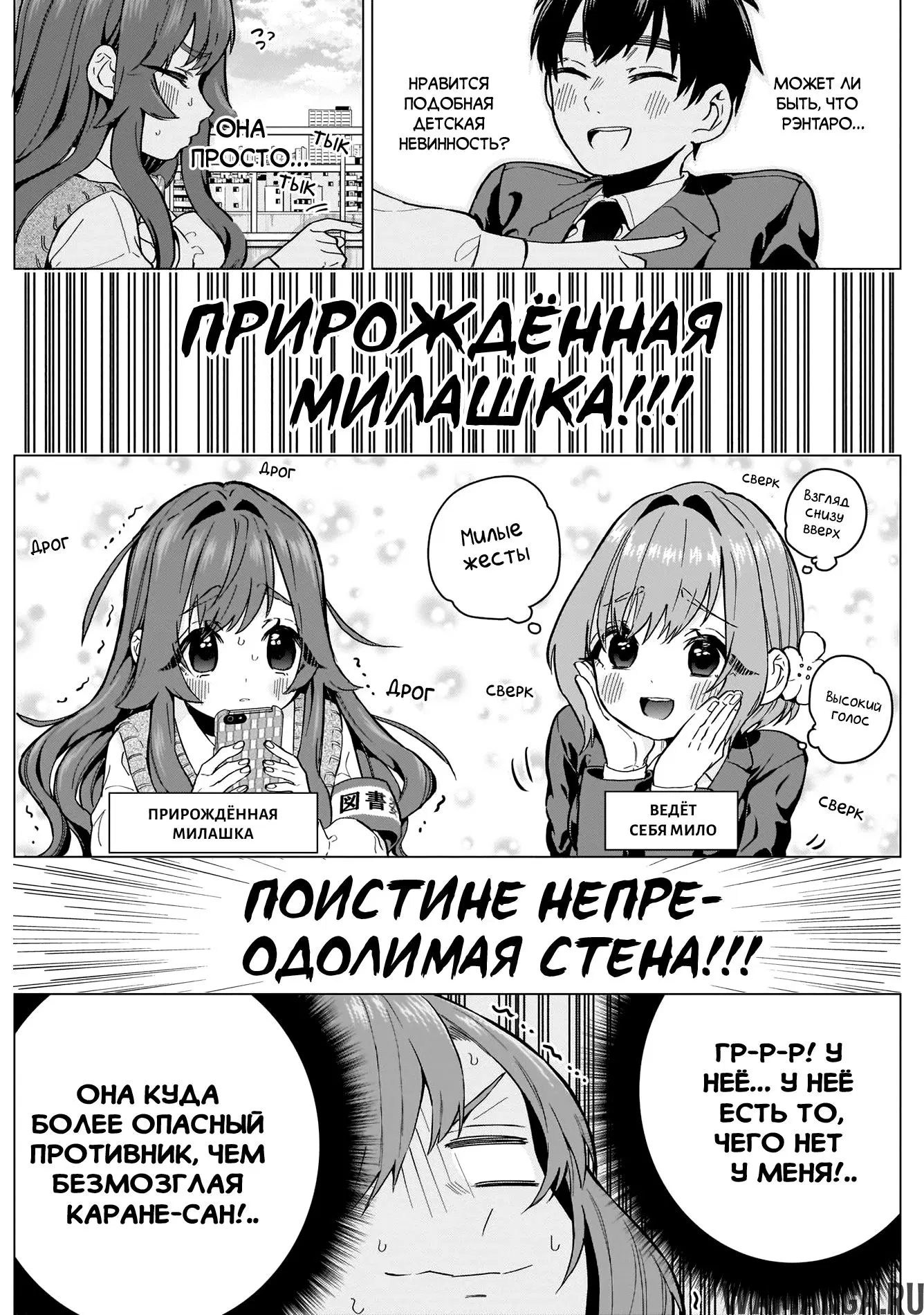Page 18.000