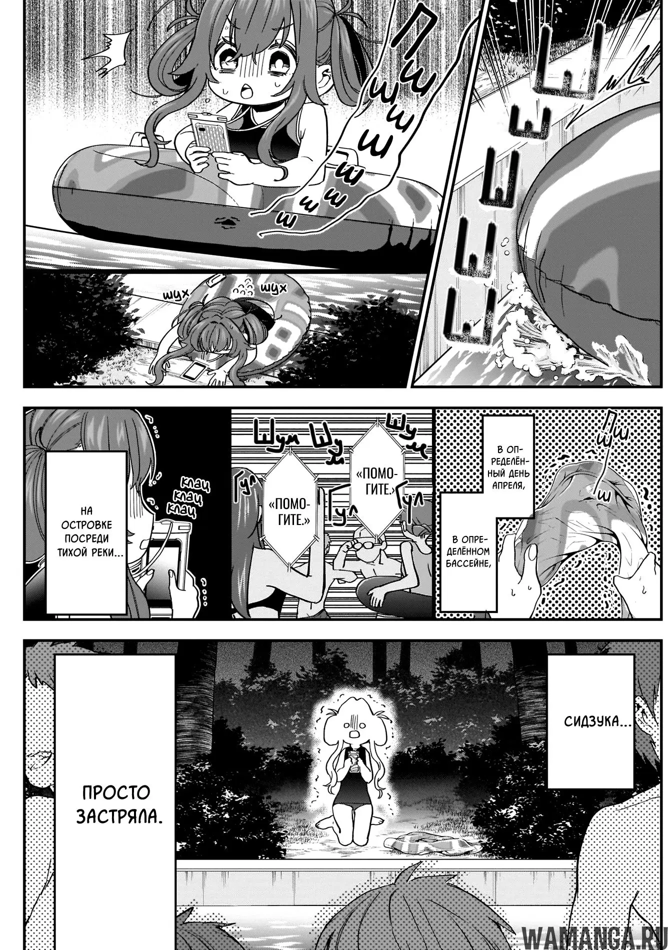 Page 18.000