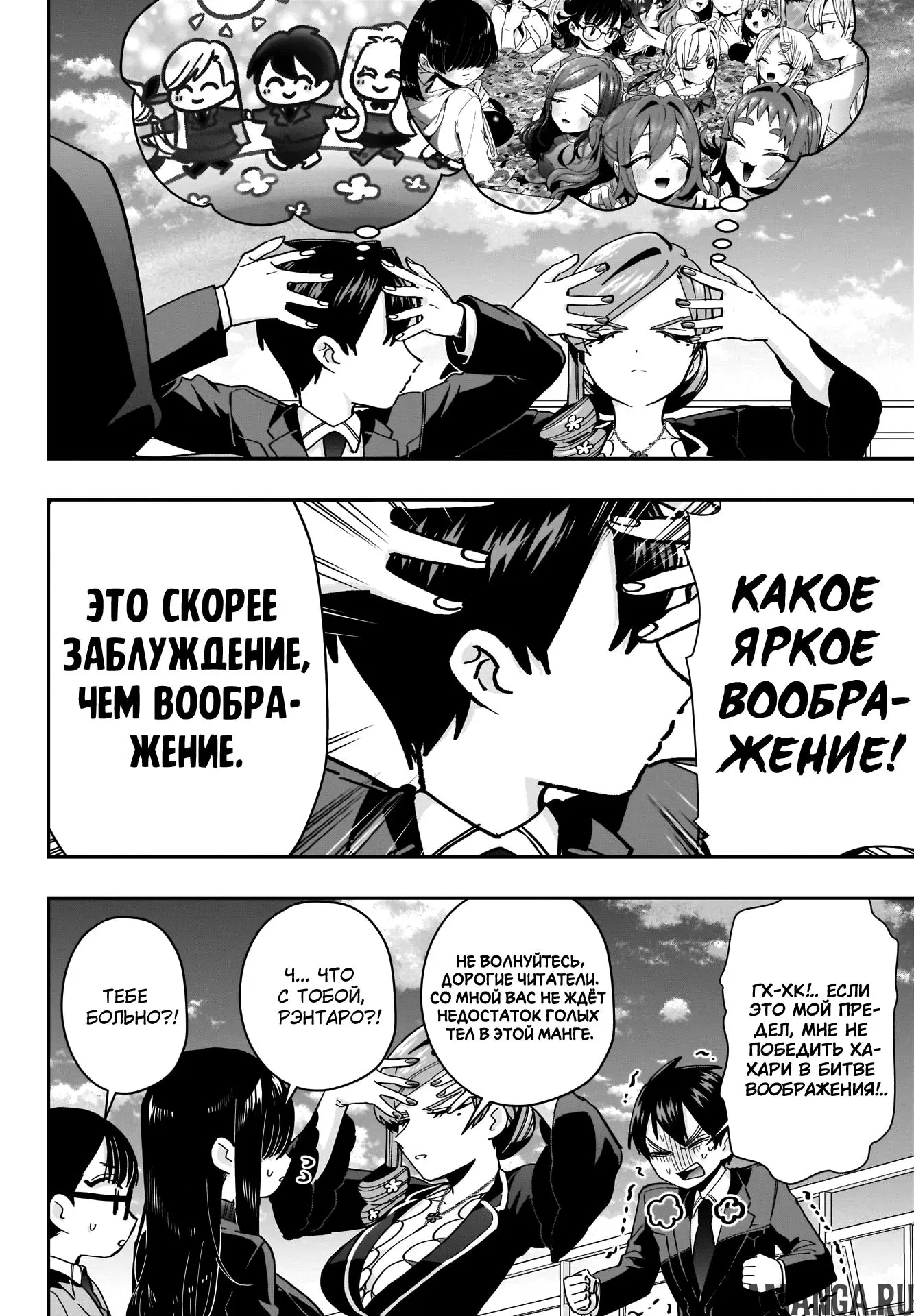 Page 18.000