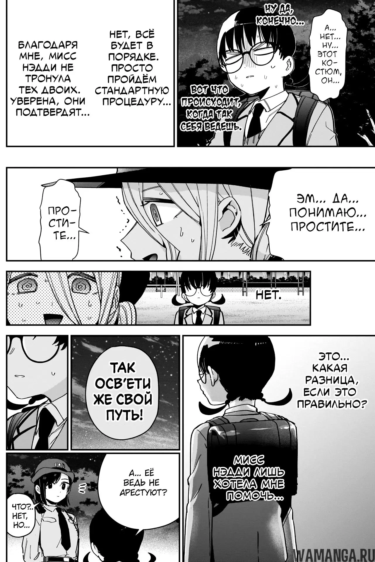 Page 18.000