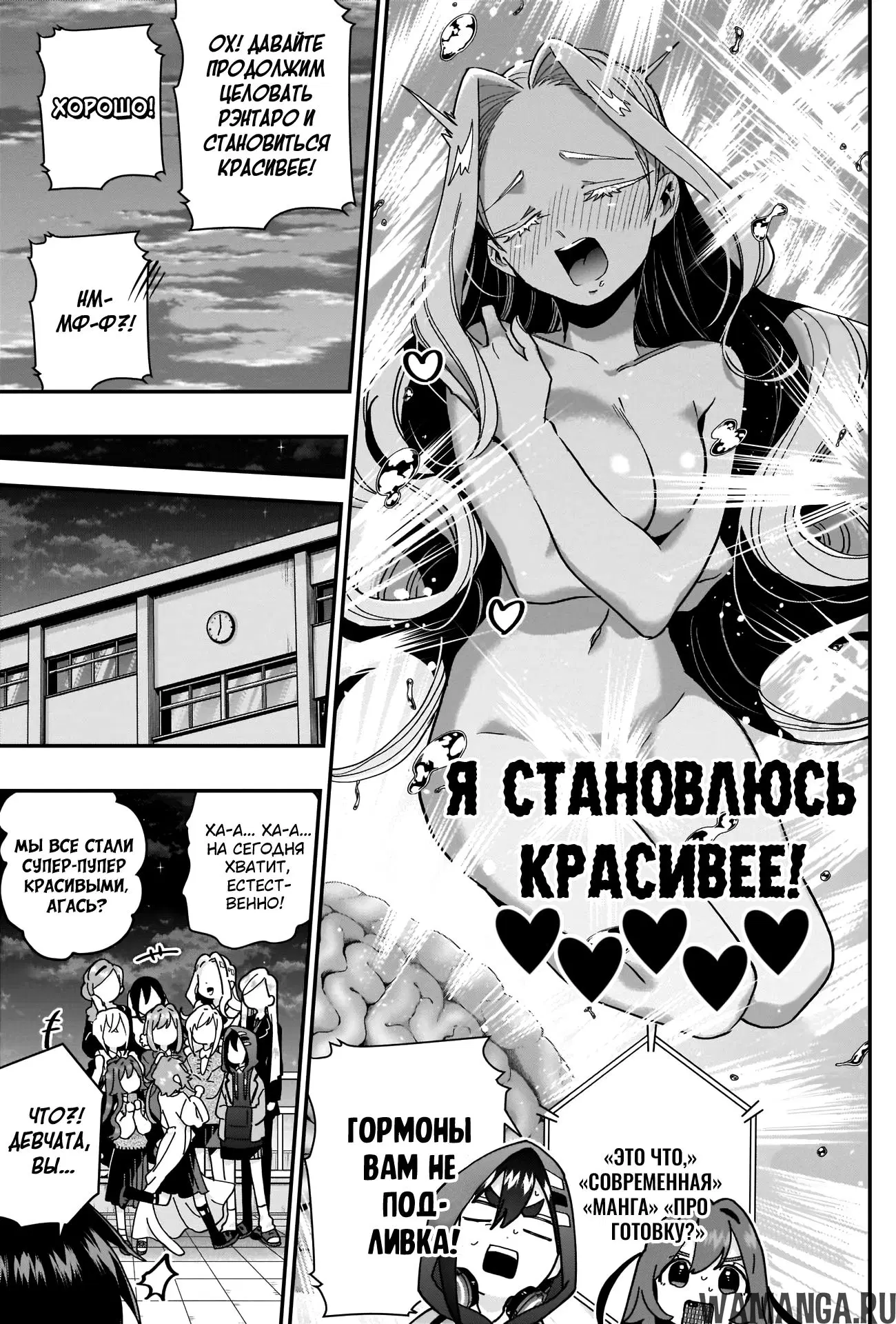 Page 18.000
