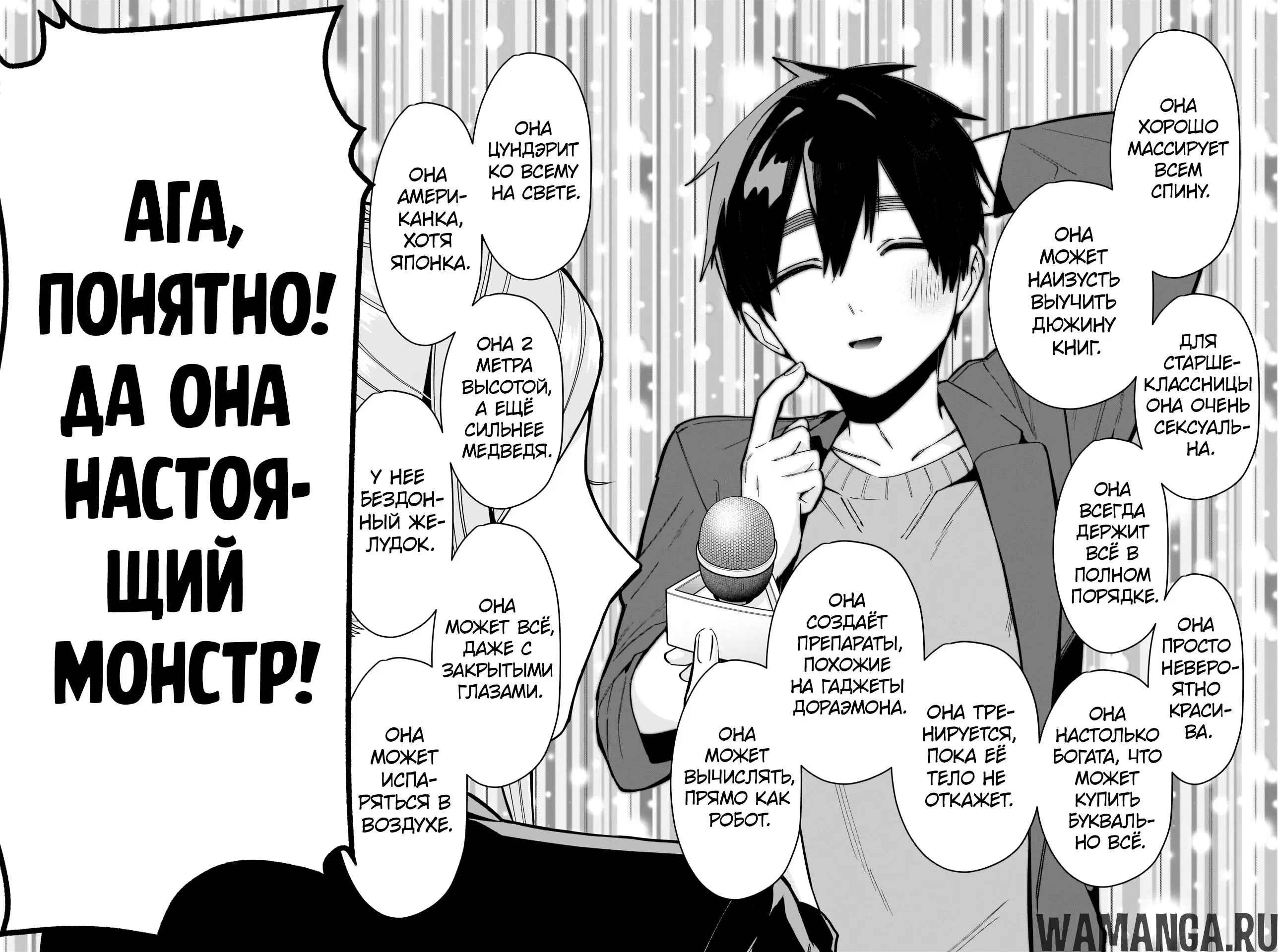 Page 18.000