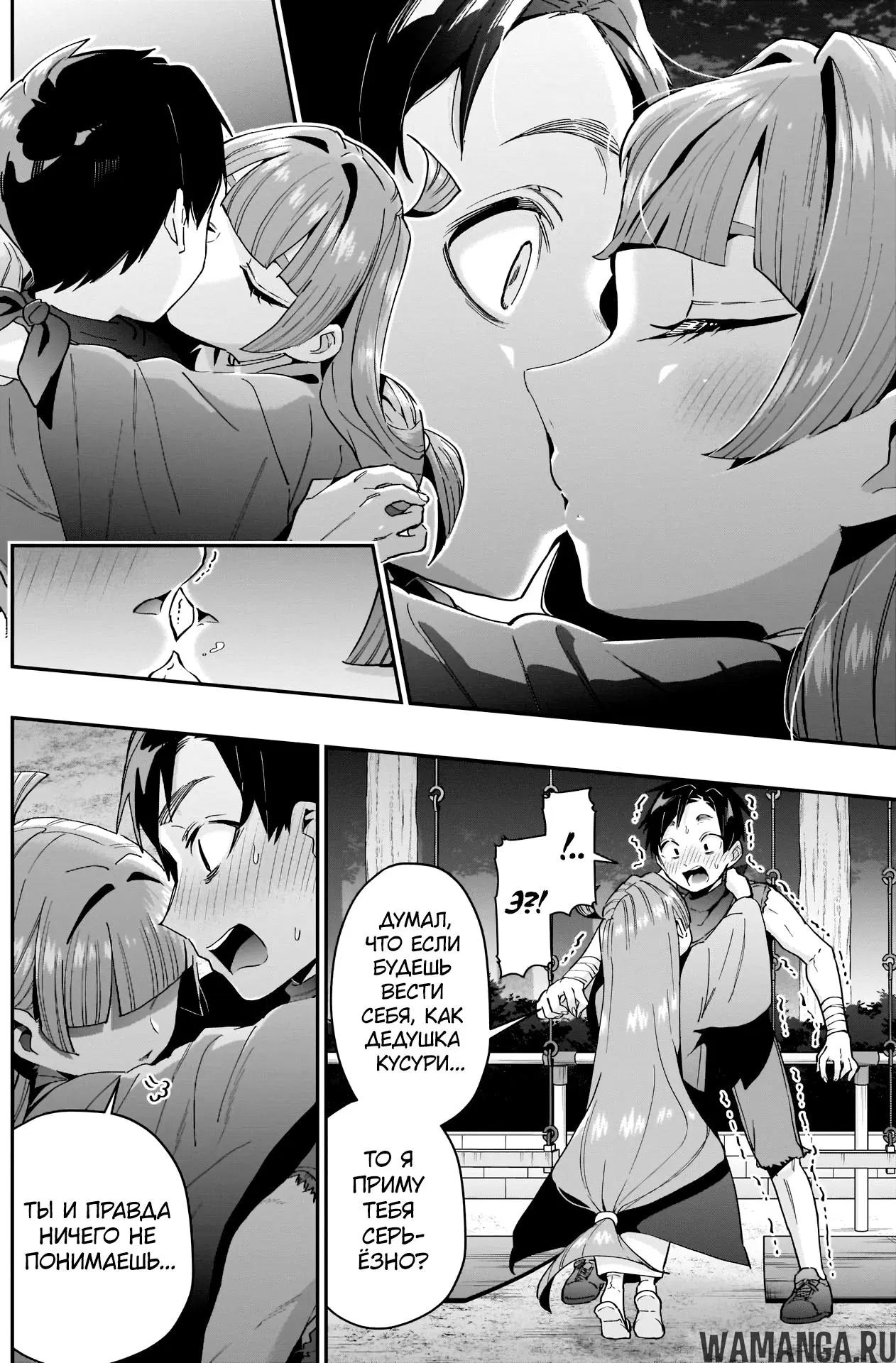 Page 18.000