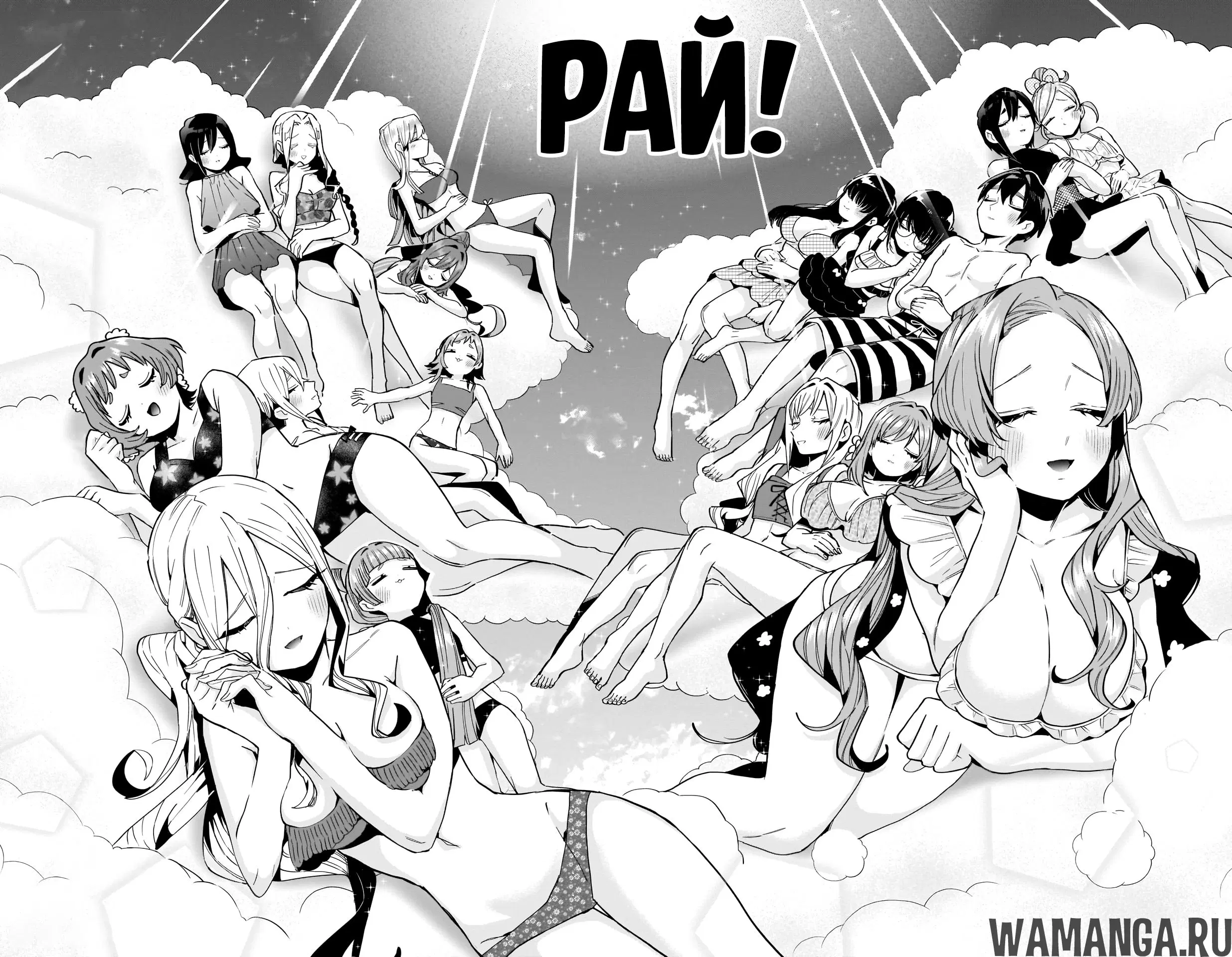 Page 18.000