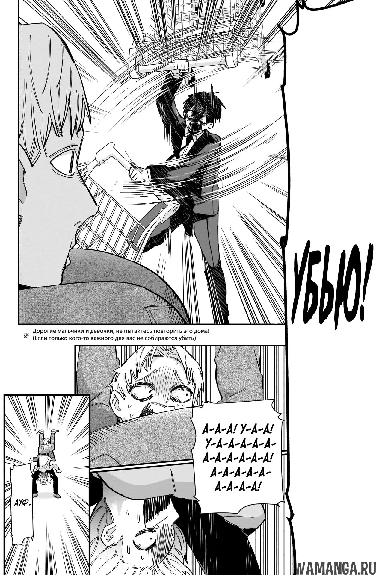 Page 18.000