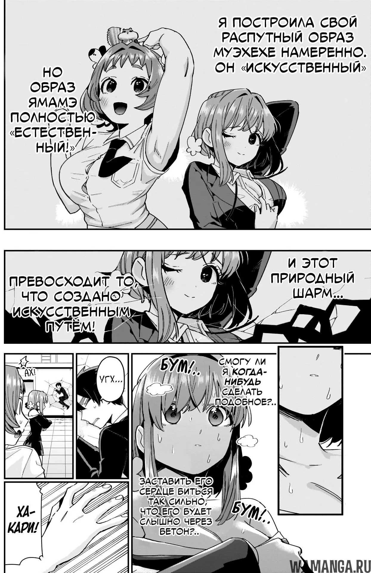 Page 18.000