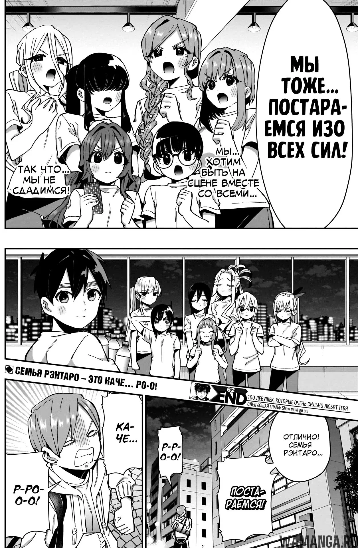 Page 18.000