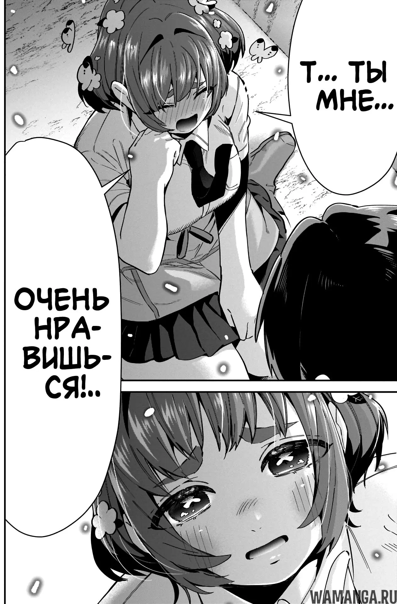 Page 18.000