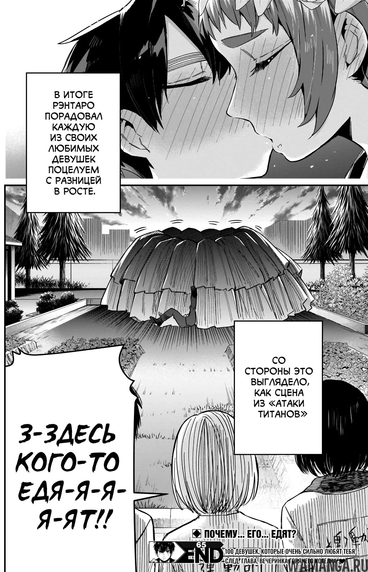 Page 18.000