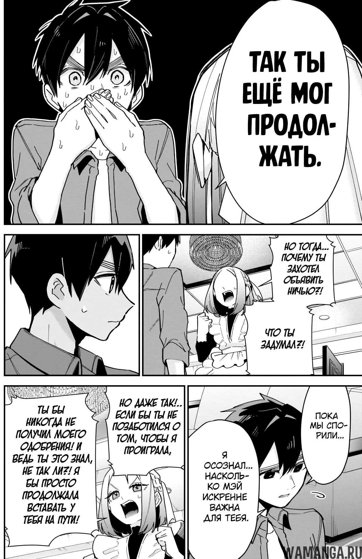 Page 18.000