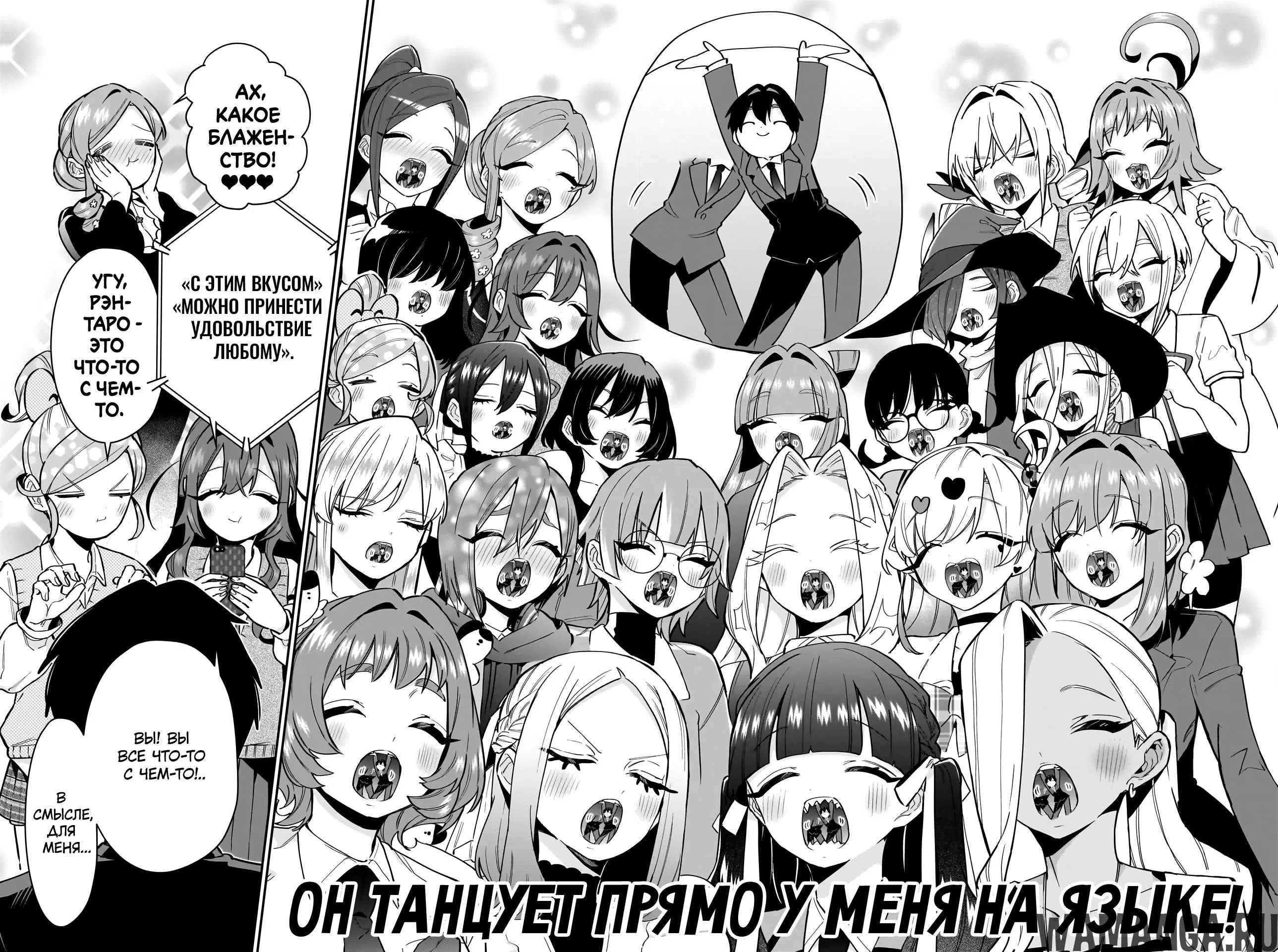 Page 18.000