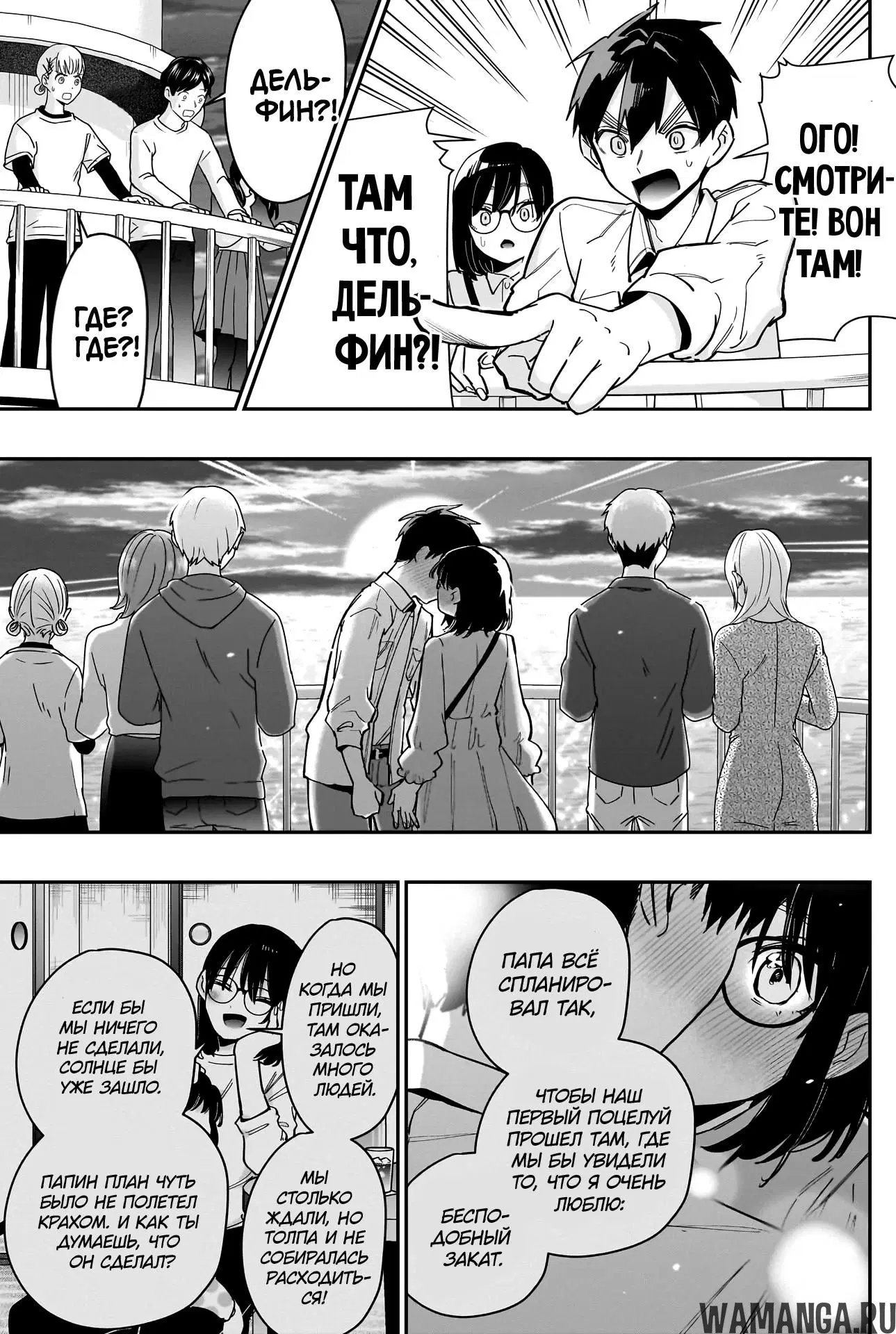 Page 18.000