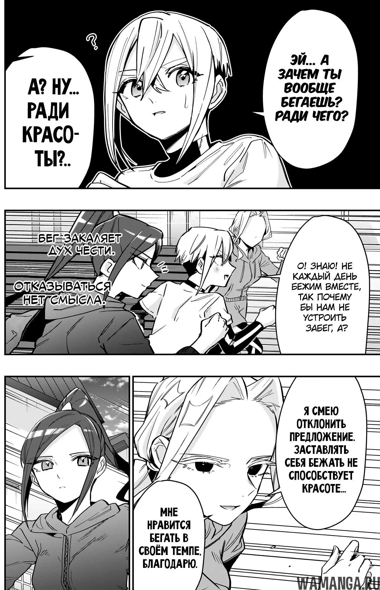 Page 18.000