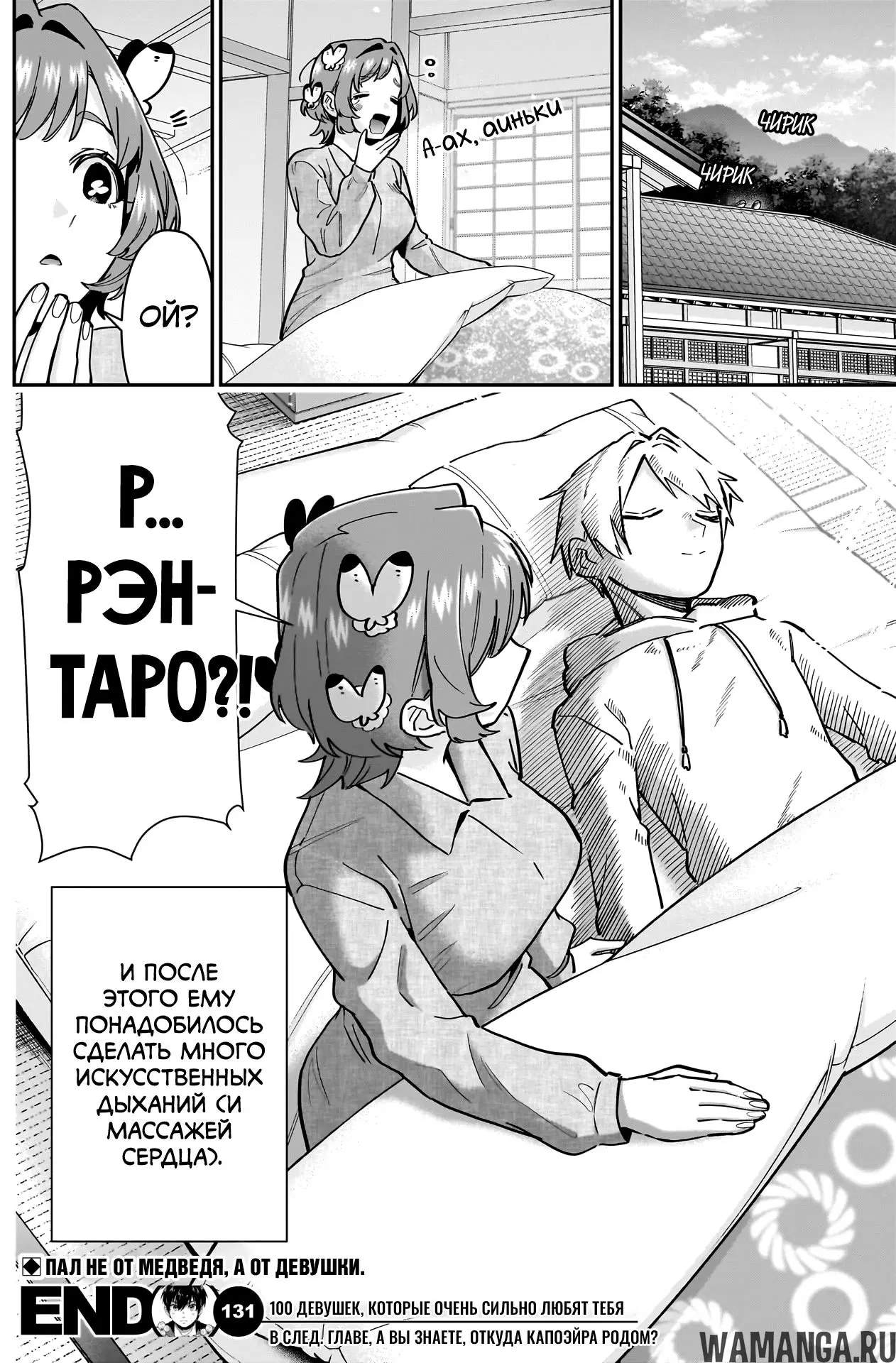 Page 18.000