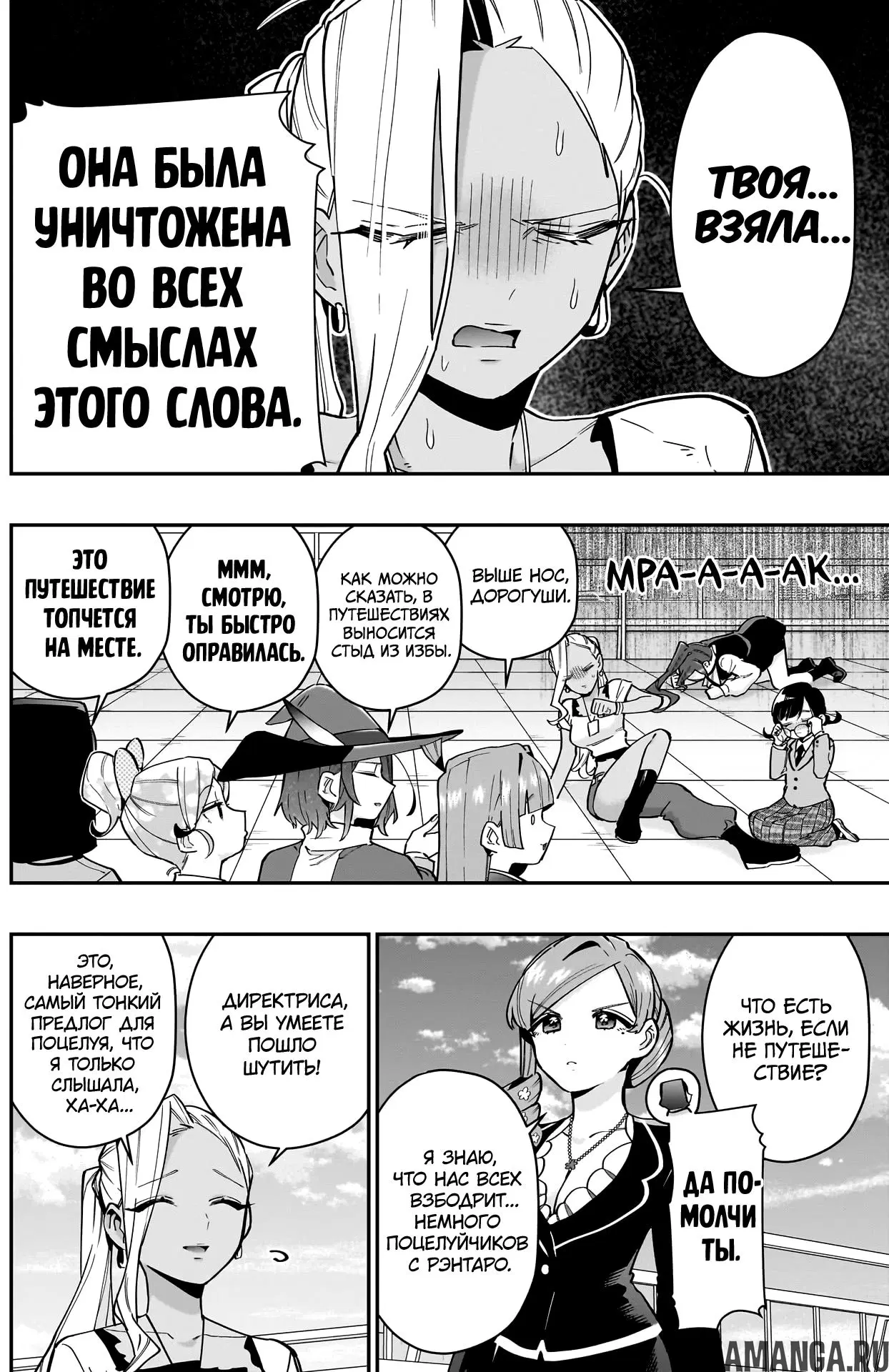 Page 18.000