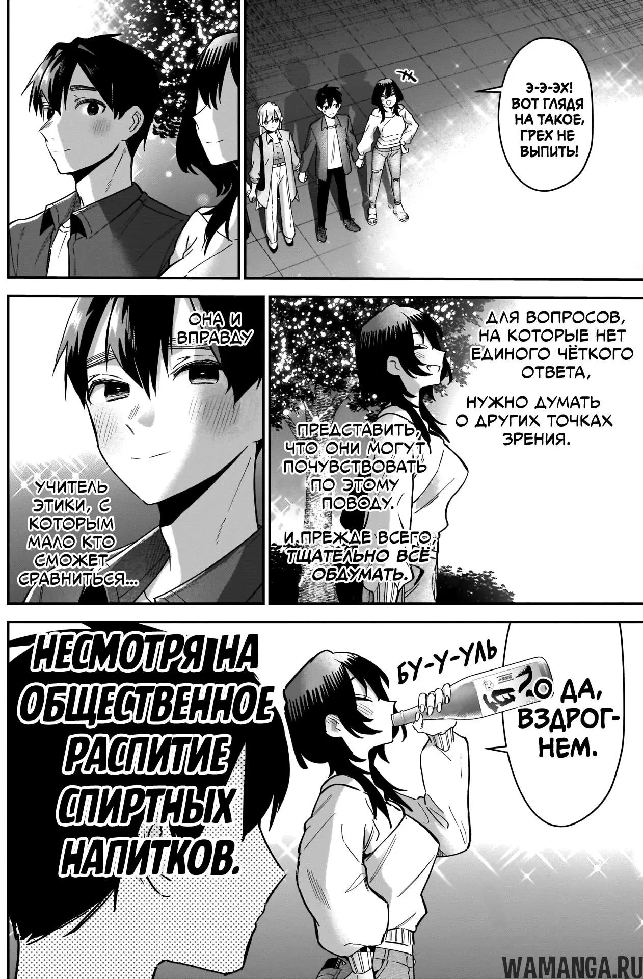Page 18.000