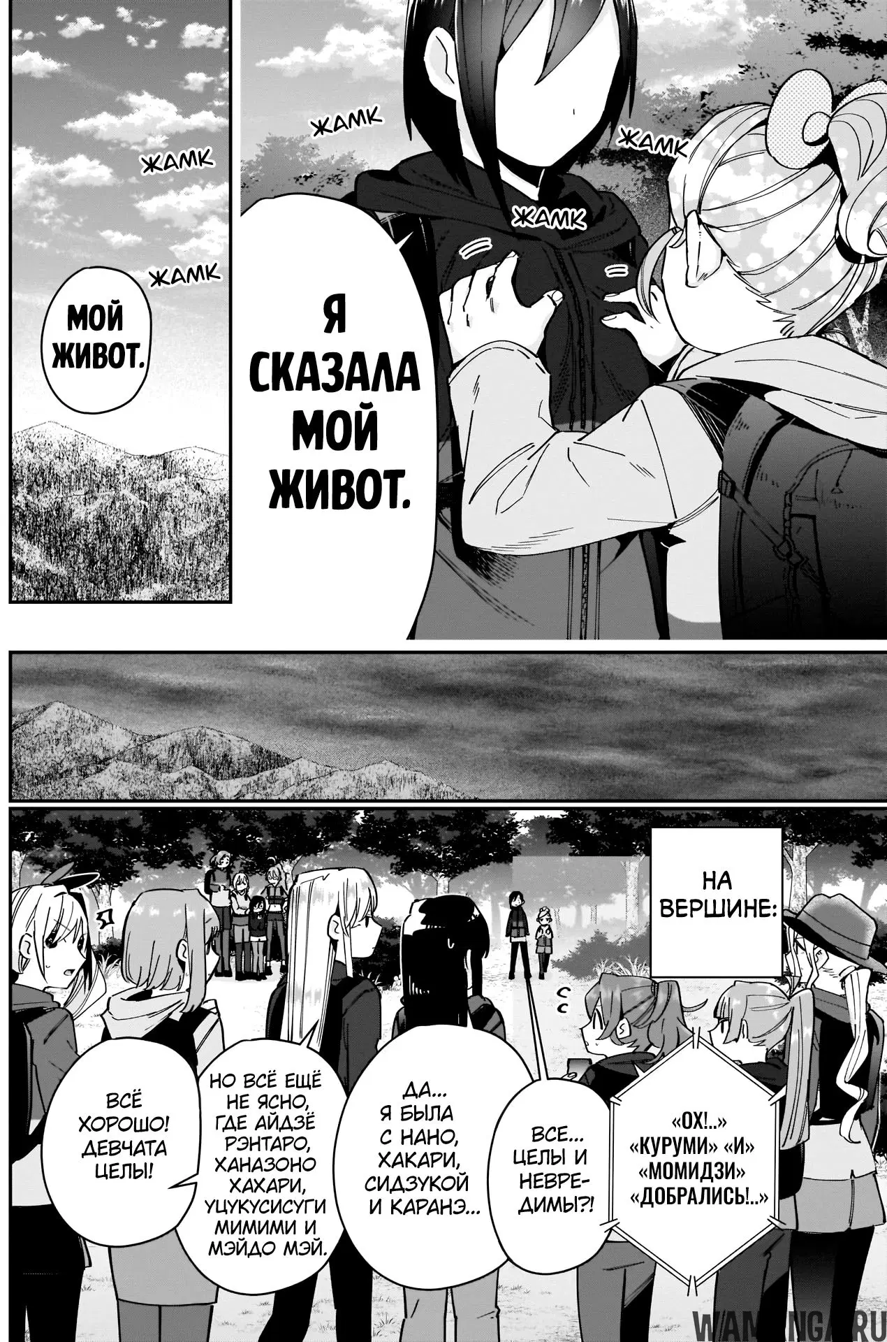 Page 18.000