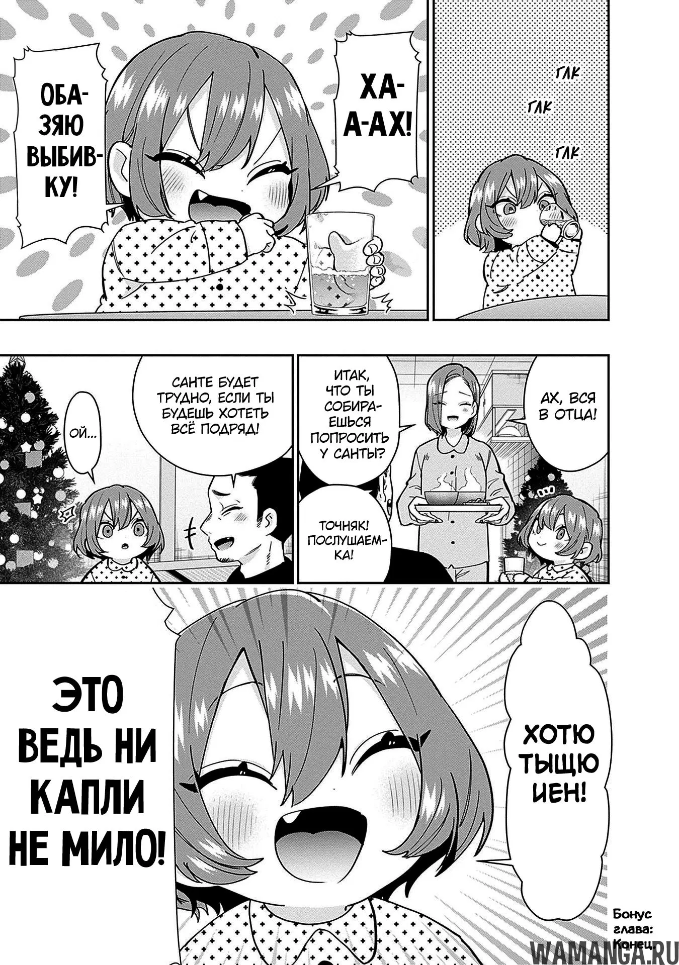 Page 18.000