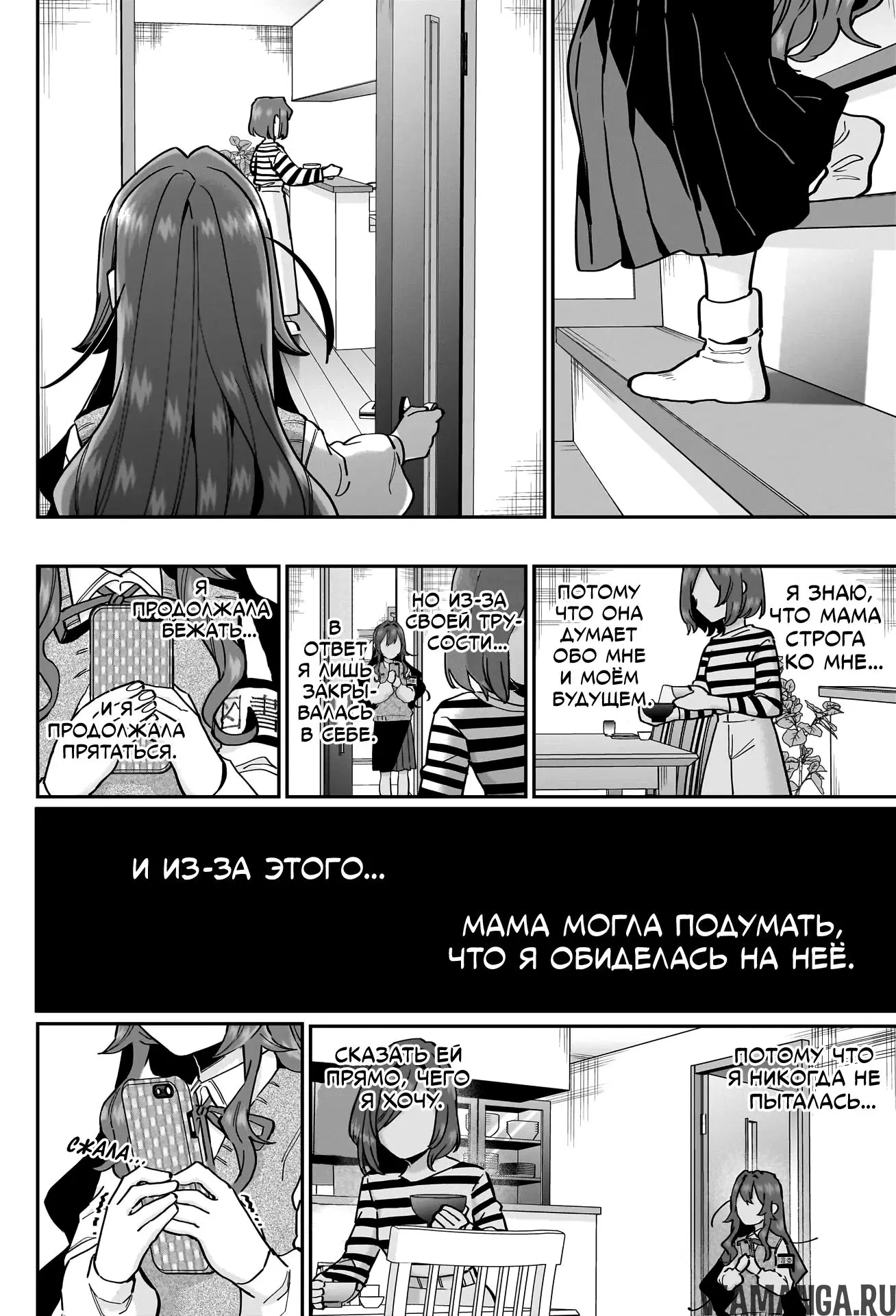 Page 18.000