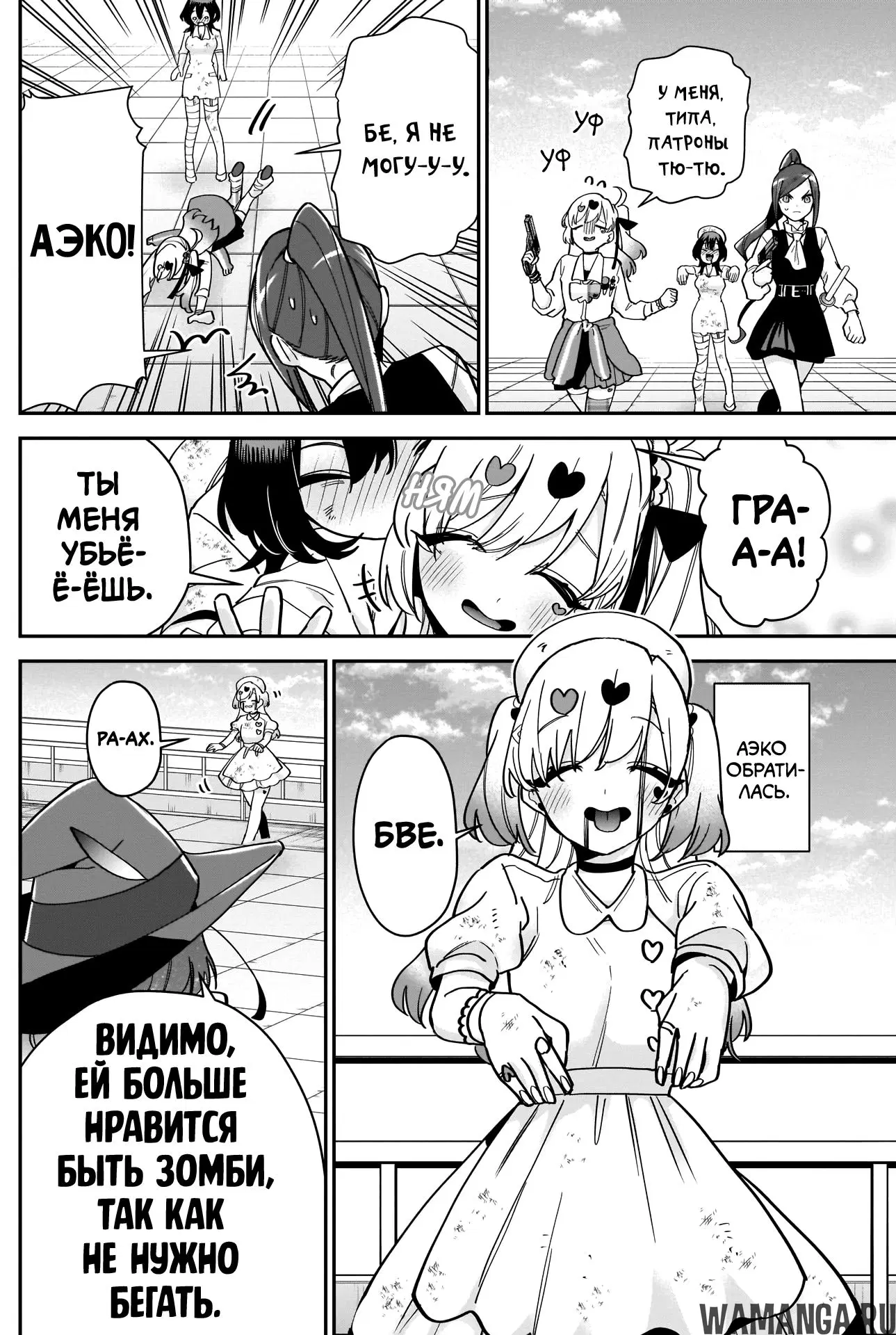 Page 18.000