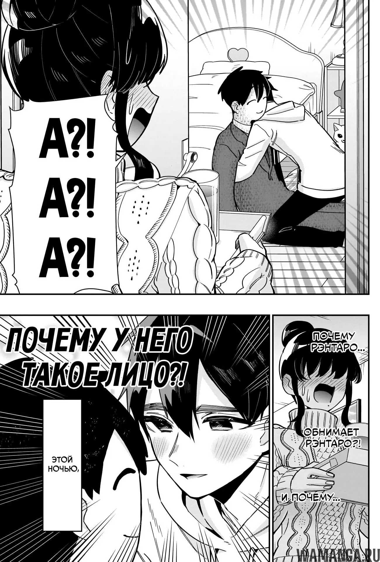 Page 18.000