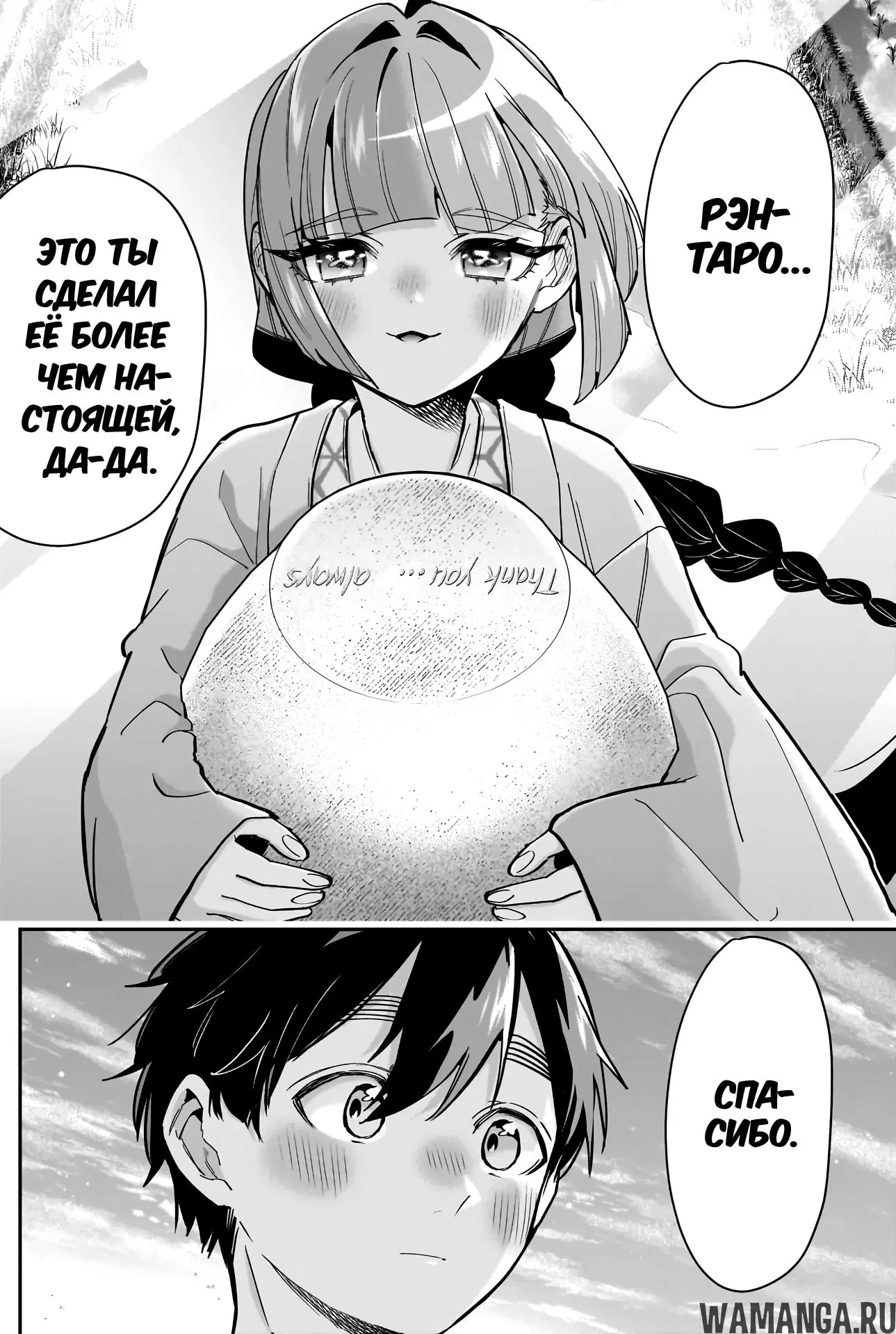Page 18.000