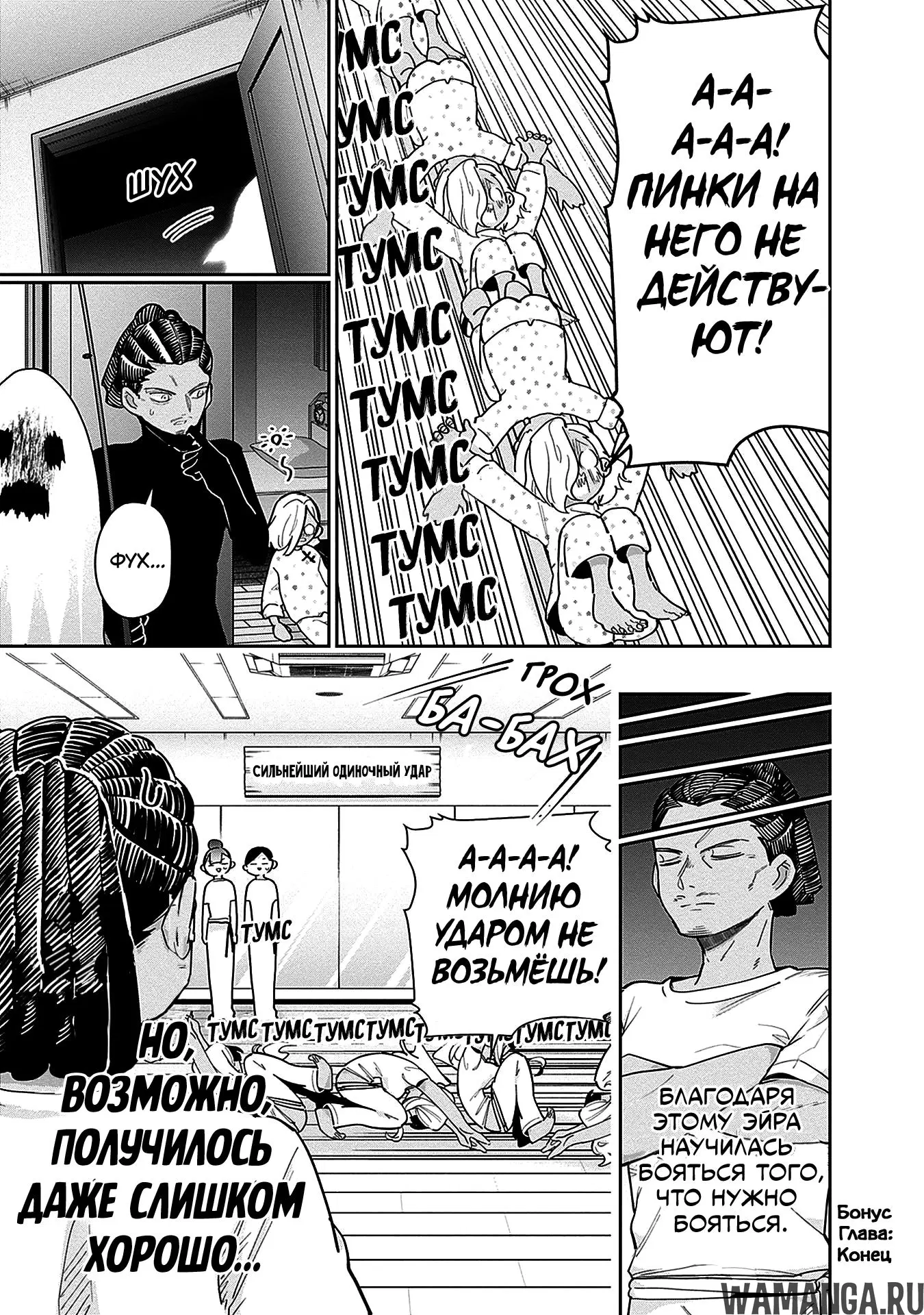 Page 18.000