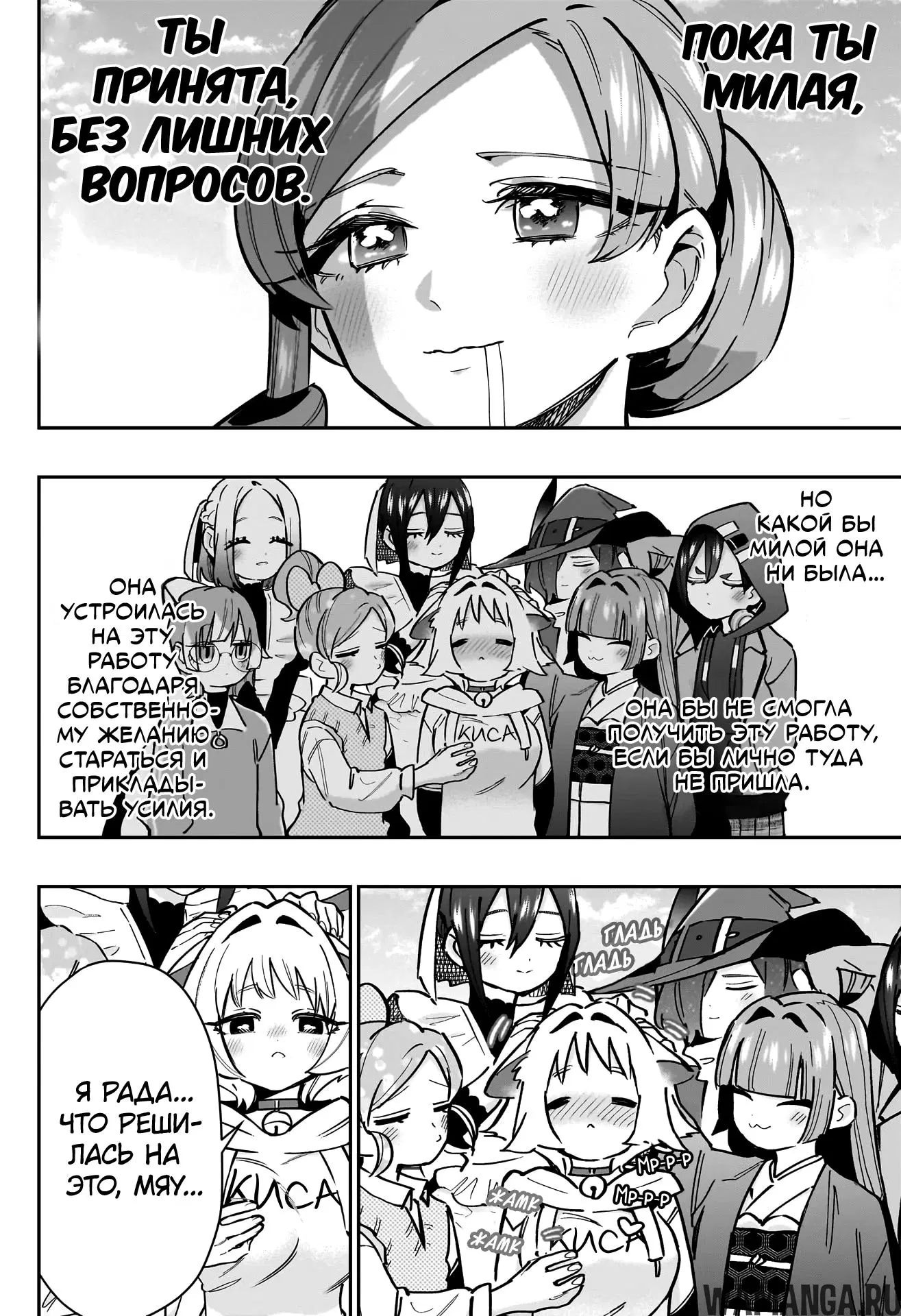 Page 18.000