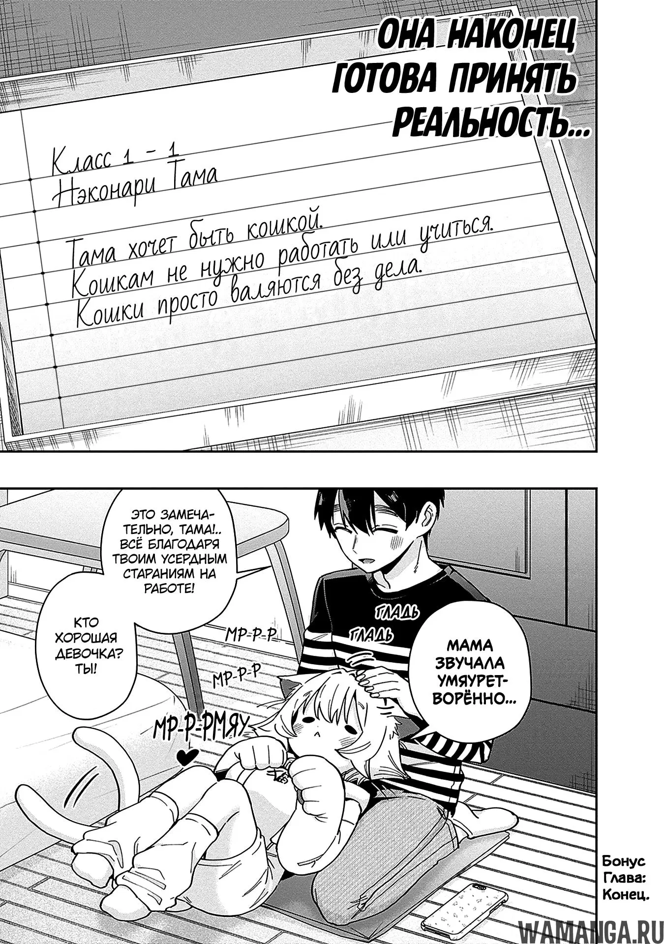 Page 18.000