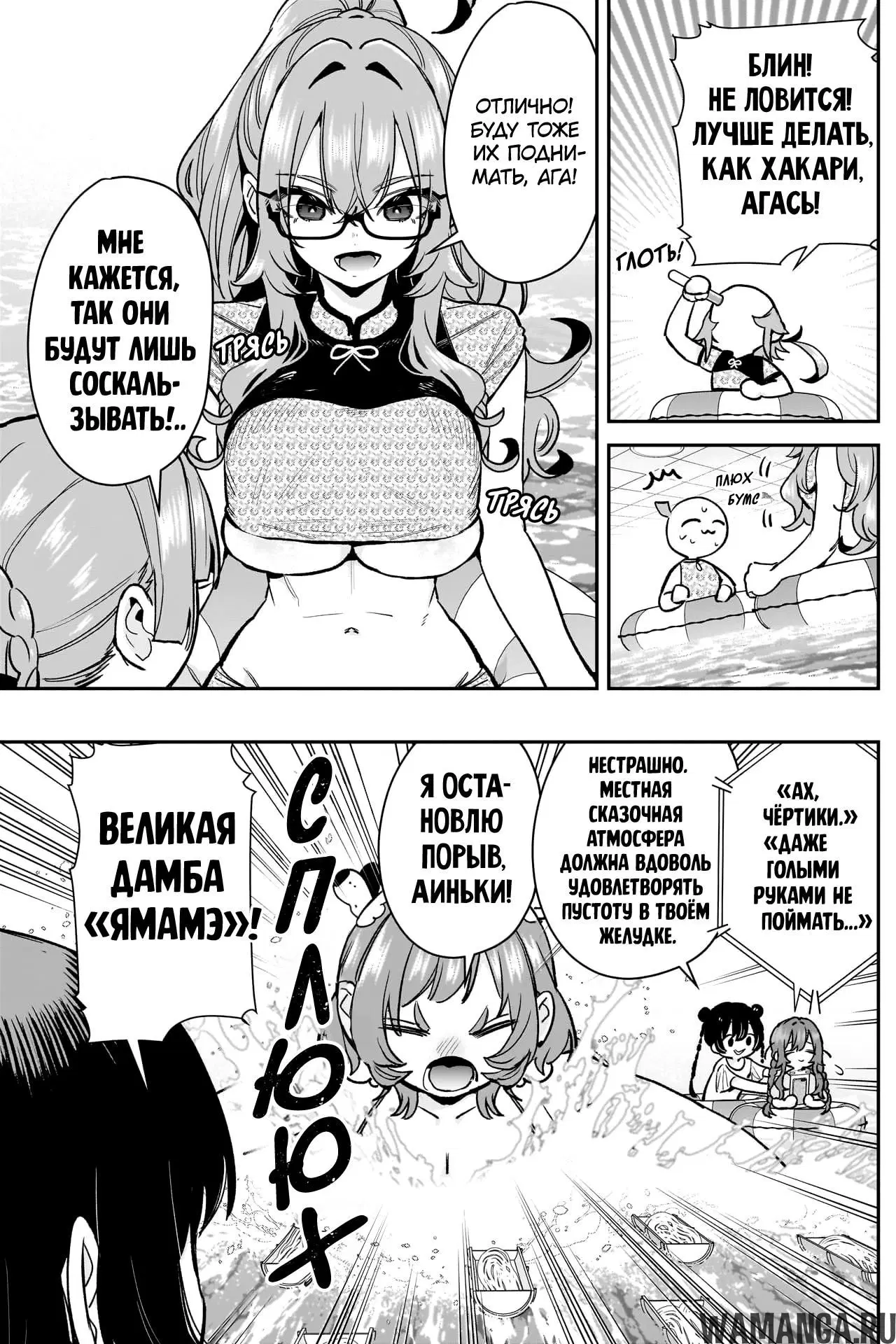 Page 18.000