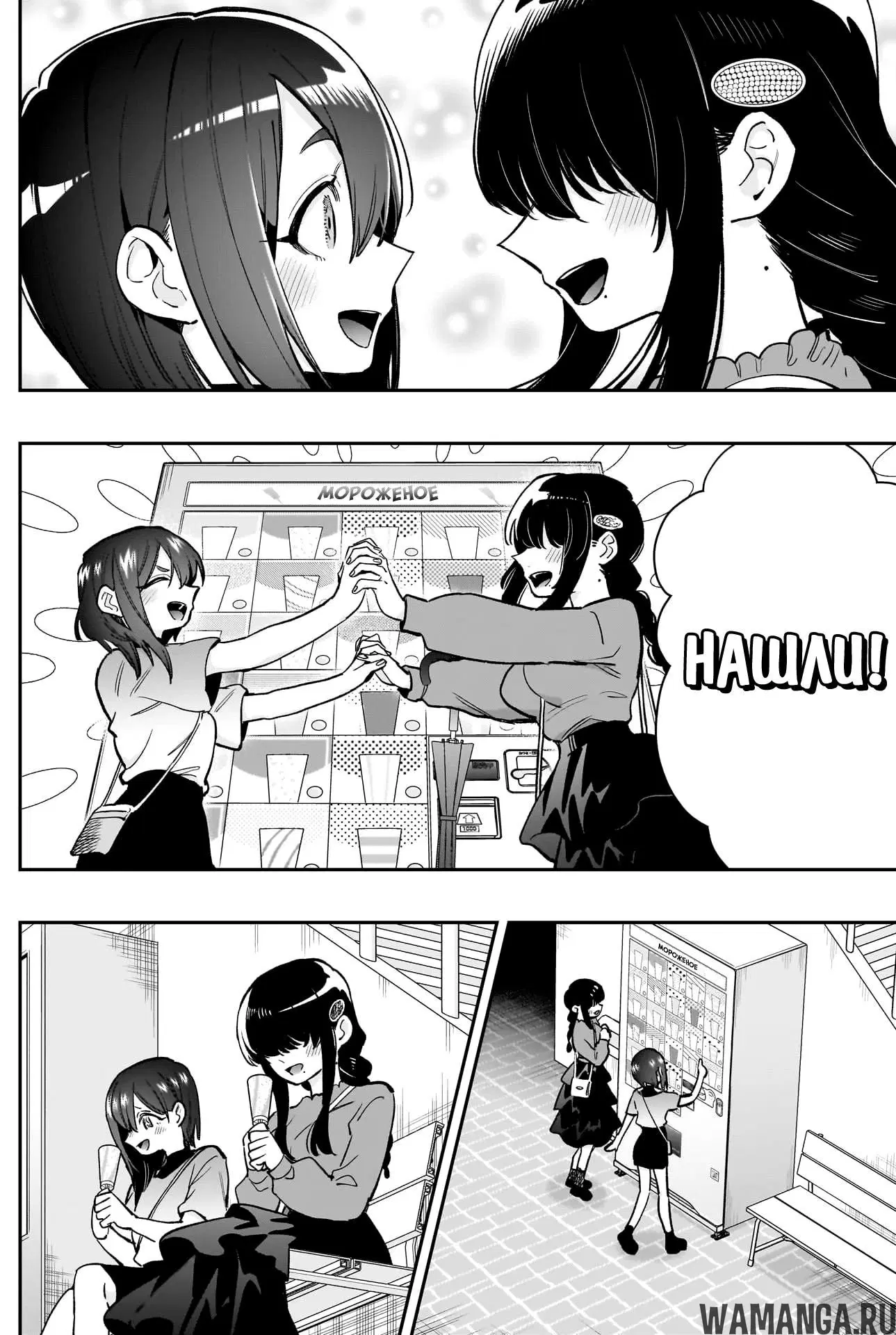 Page 18.000