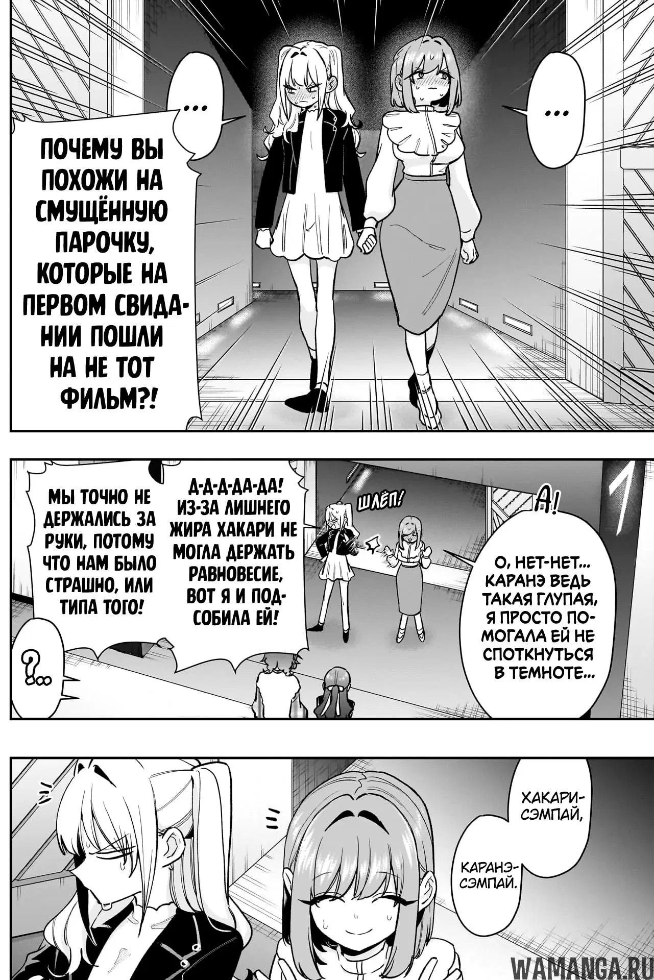 Page 18.000