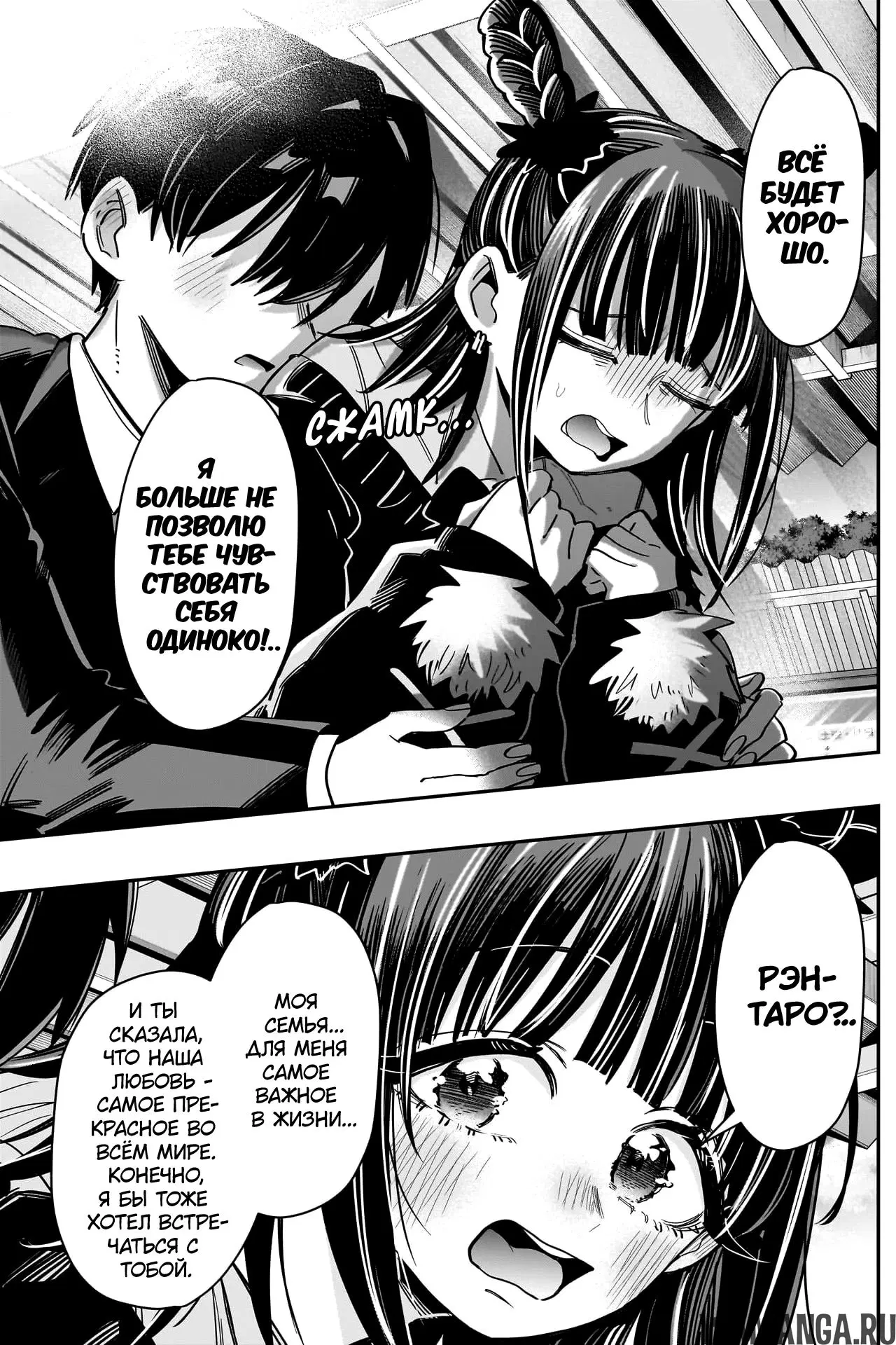 Page 18.000