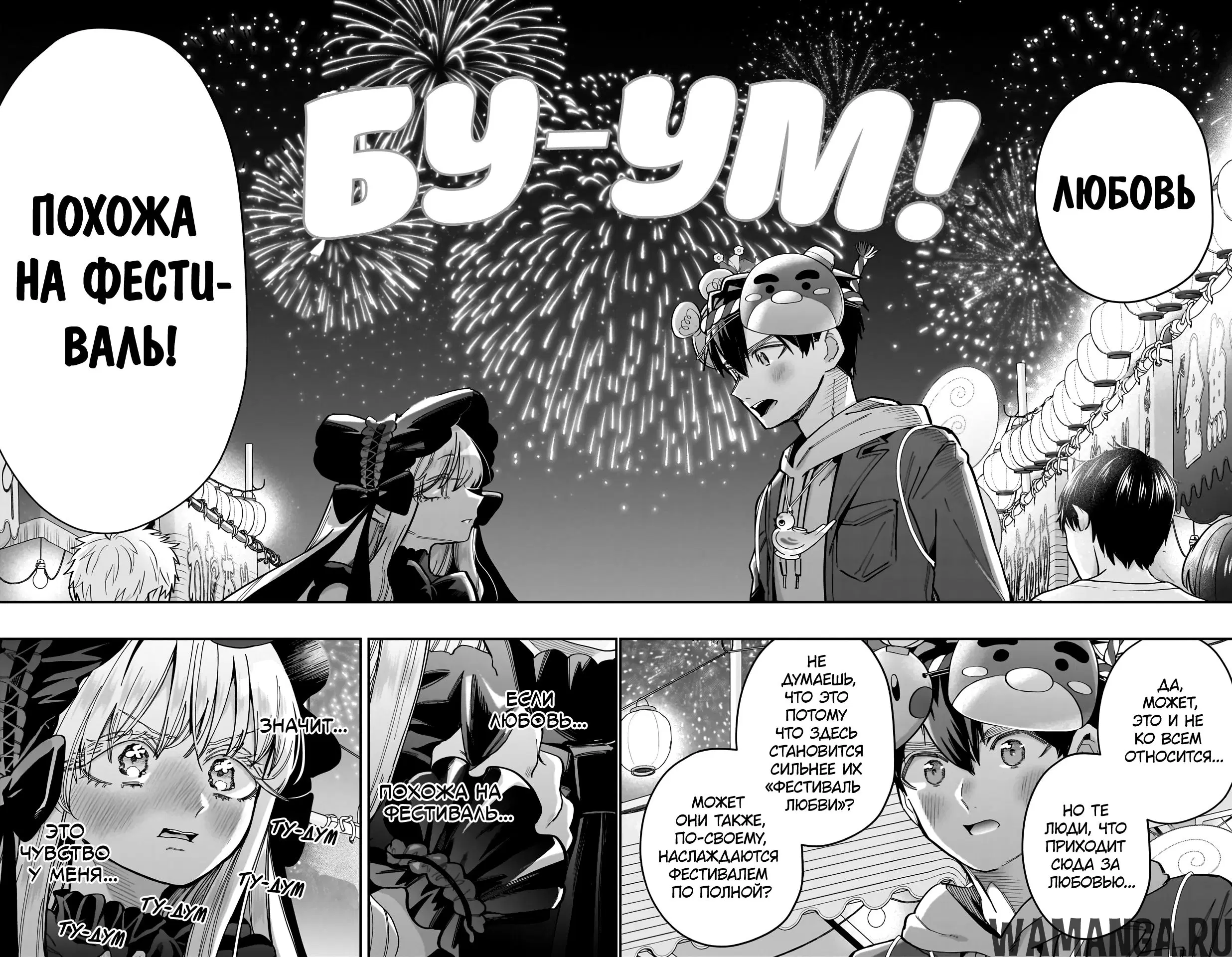 Page 18.000
