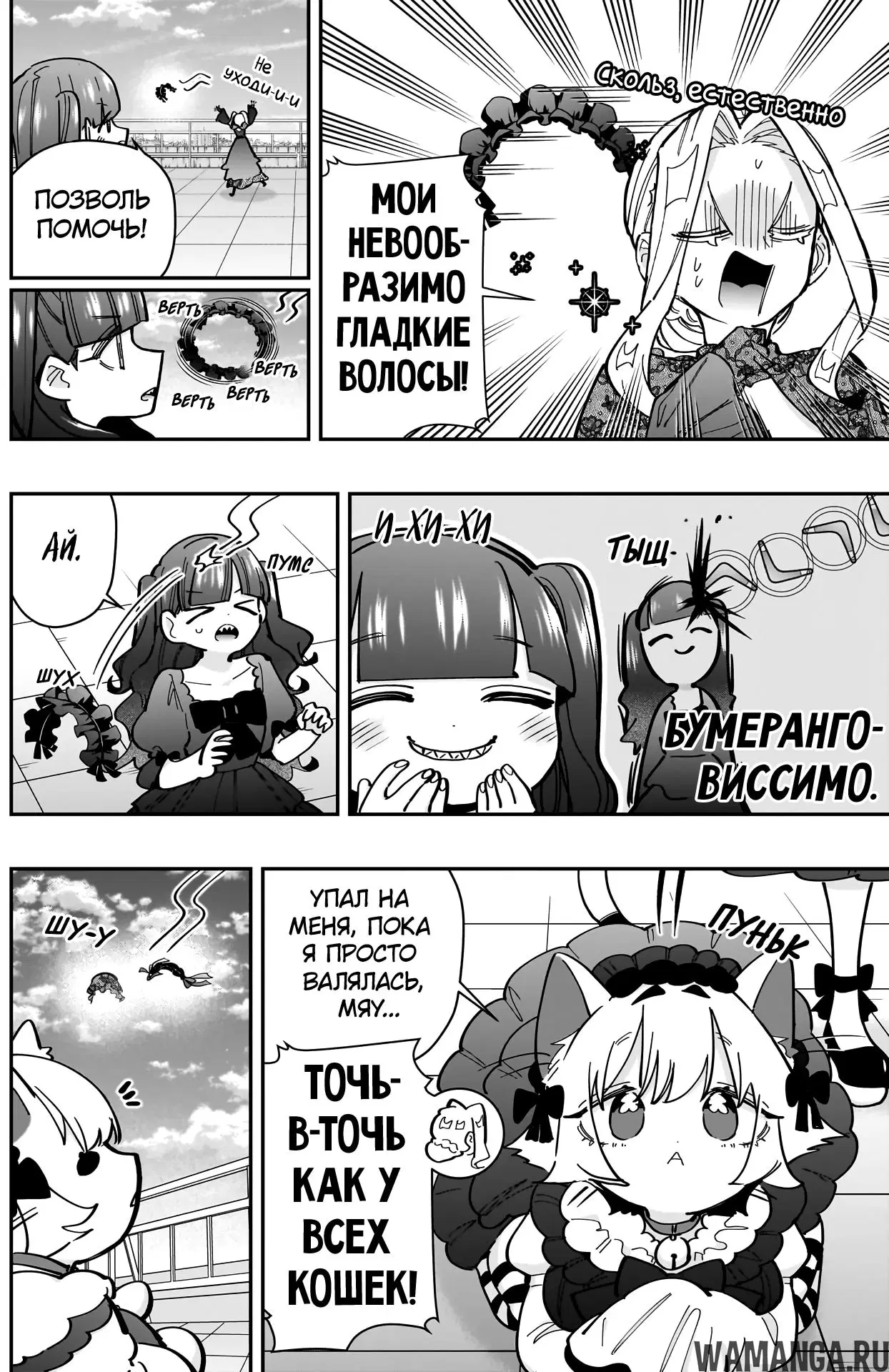 Page 18.000